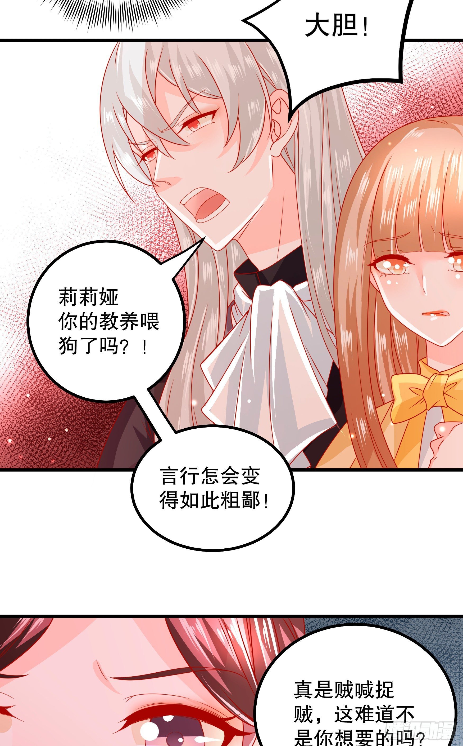 033：系统PK系统