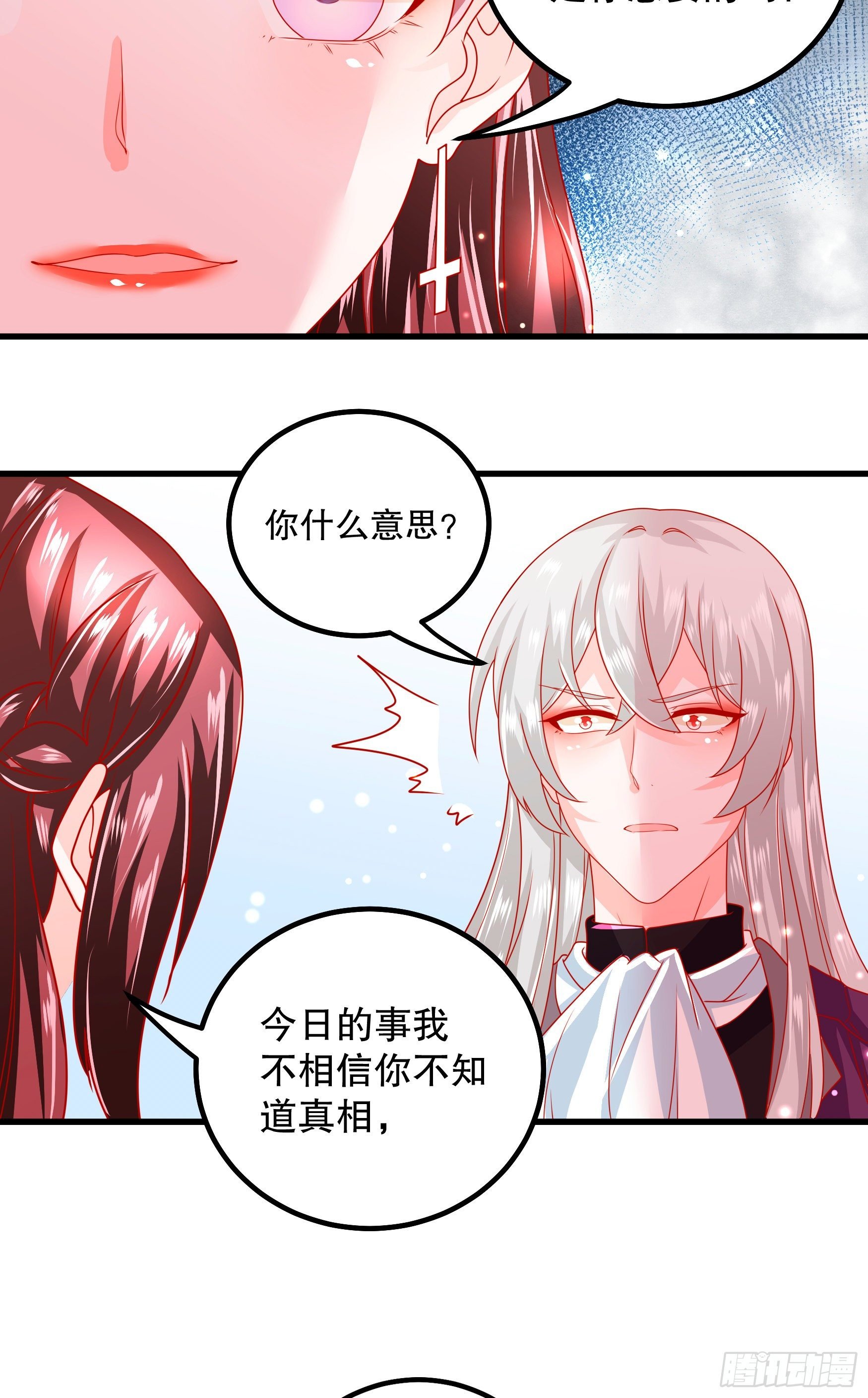 033：系统PK系统