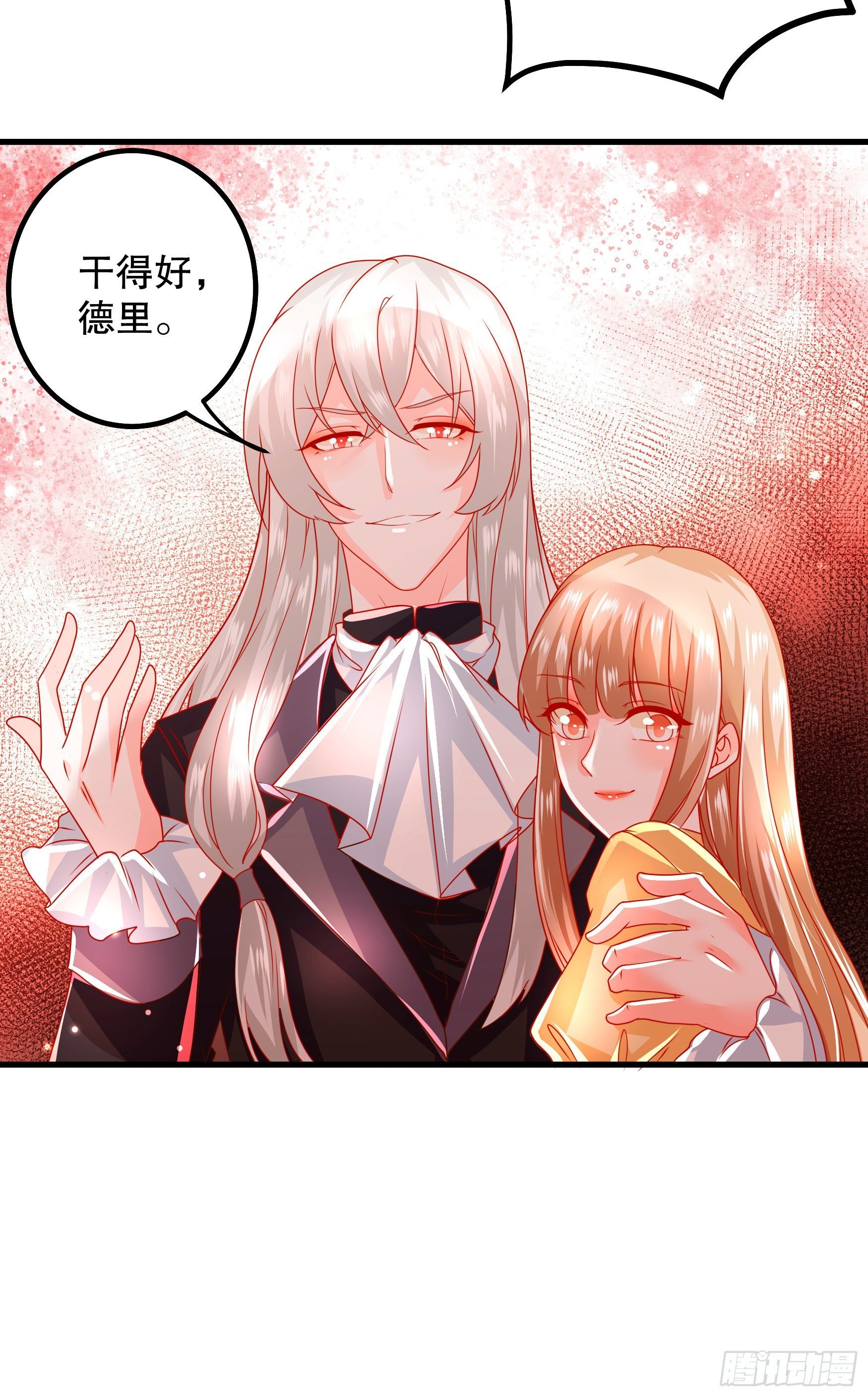 033：系统PK系统