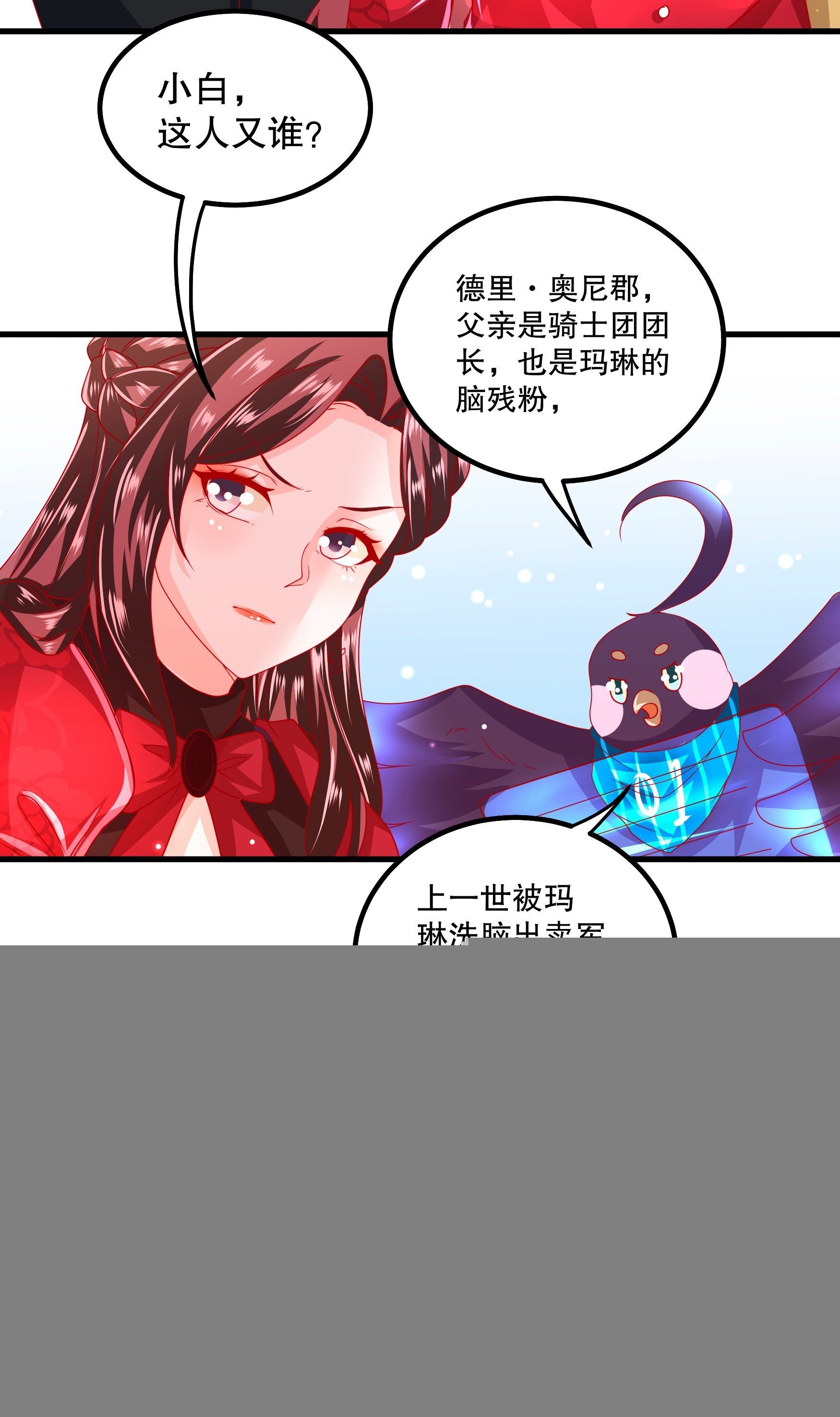 033：系统PK系统