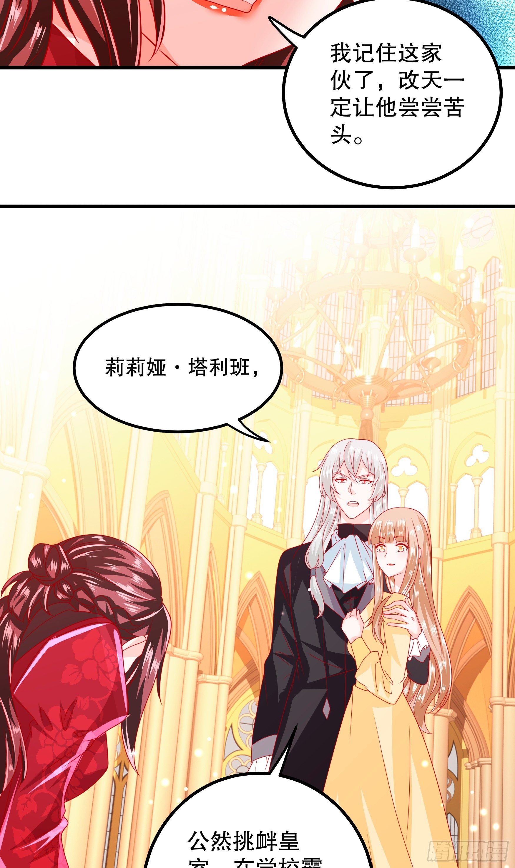 033：系统PK系统