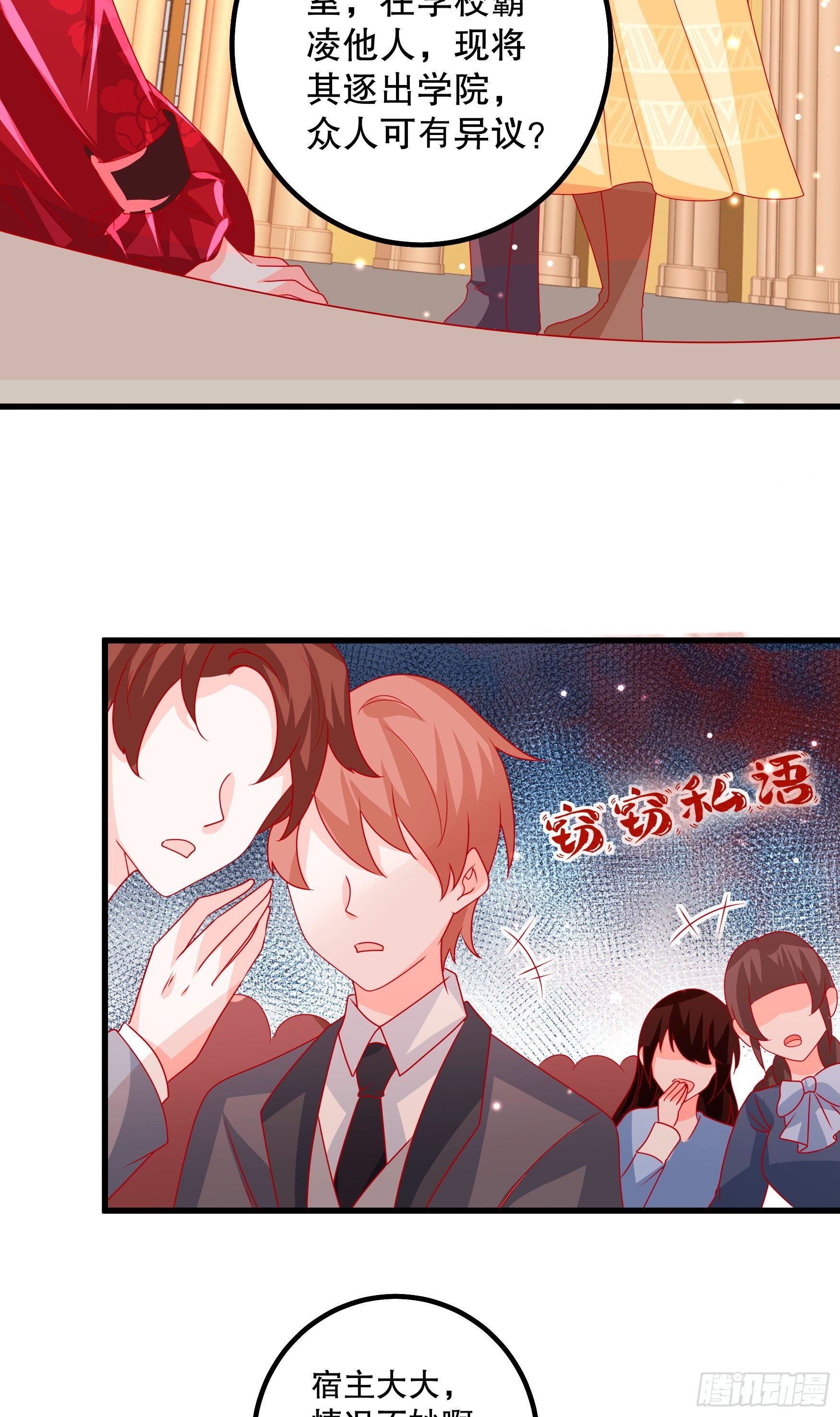 033：系统PK系统