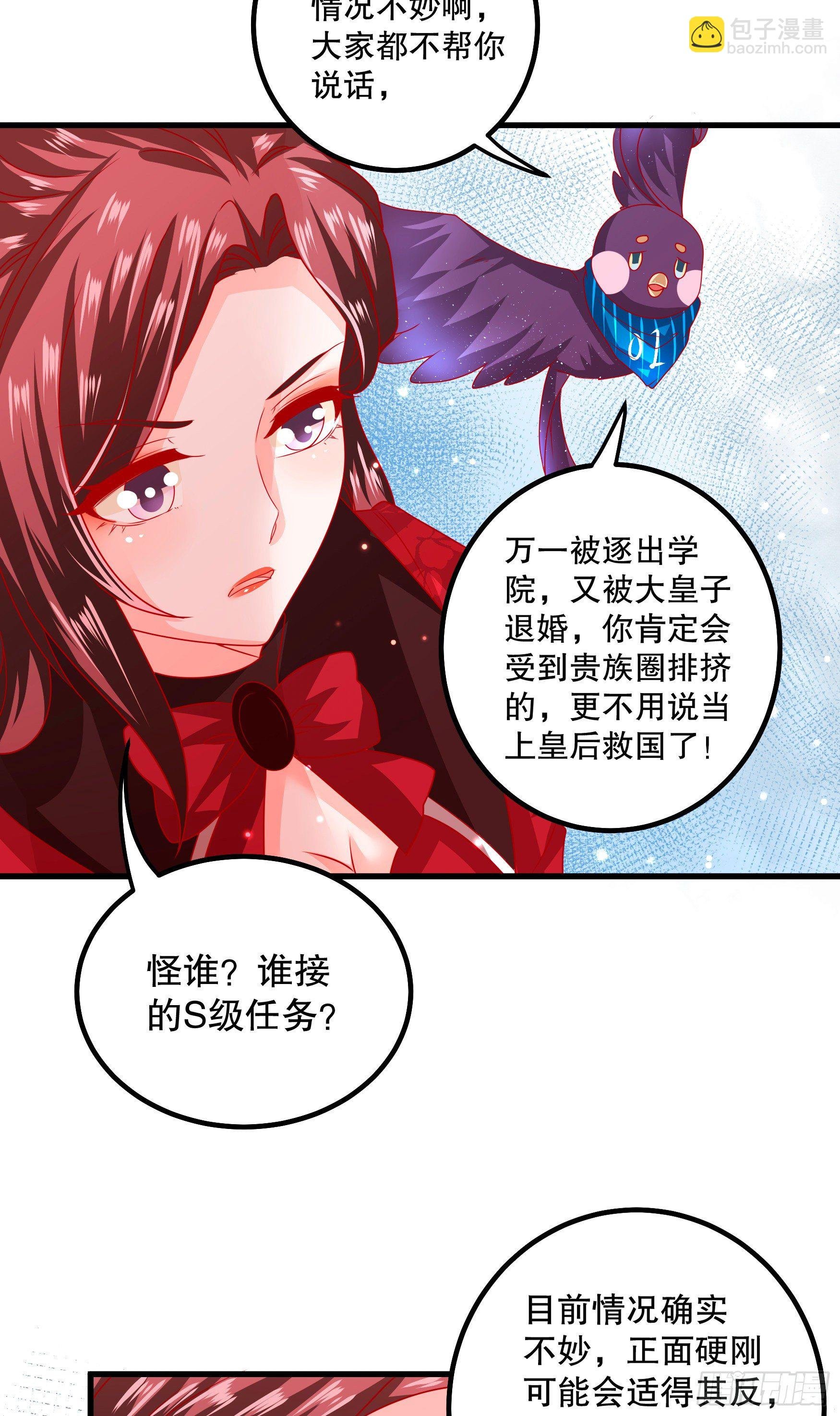 033：系统PK系统