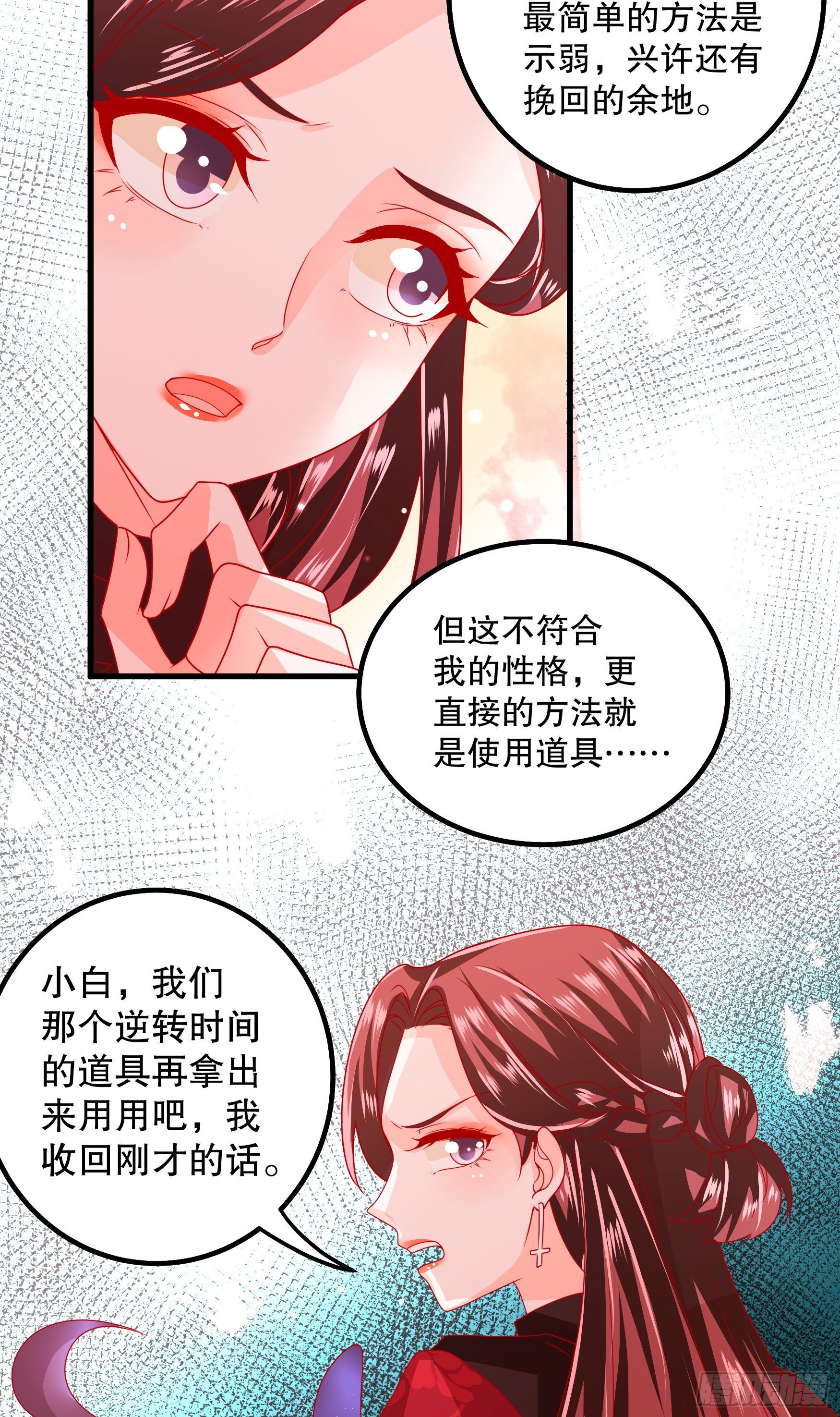 033：系统PK系统