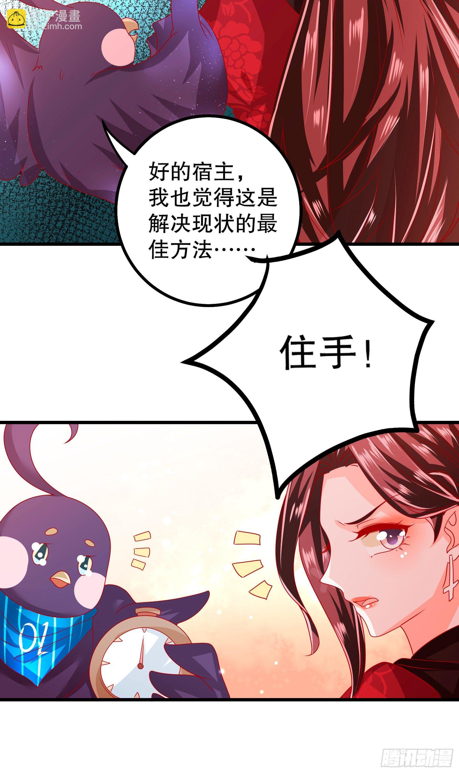 033：系统PK系统