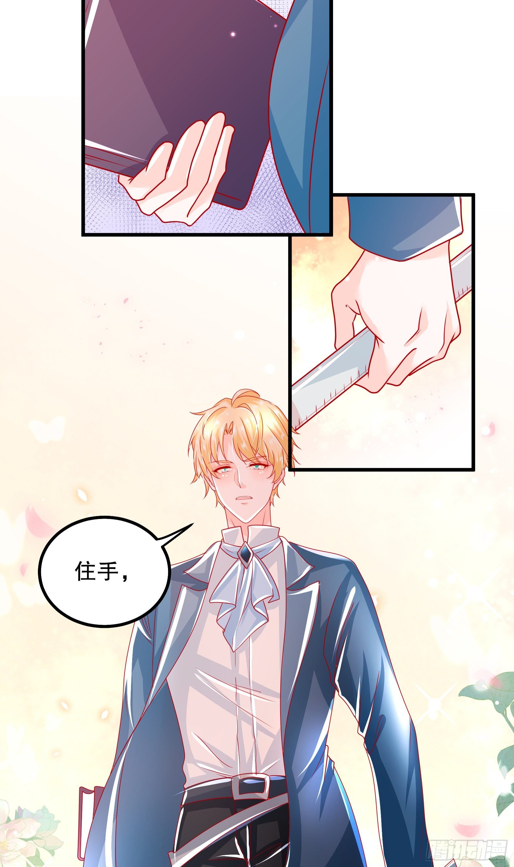 033：系统PK系统