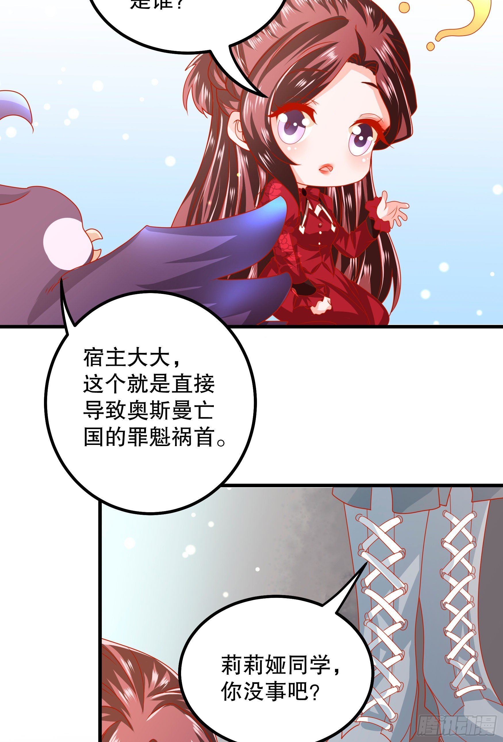 033：系统PK系统