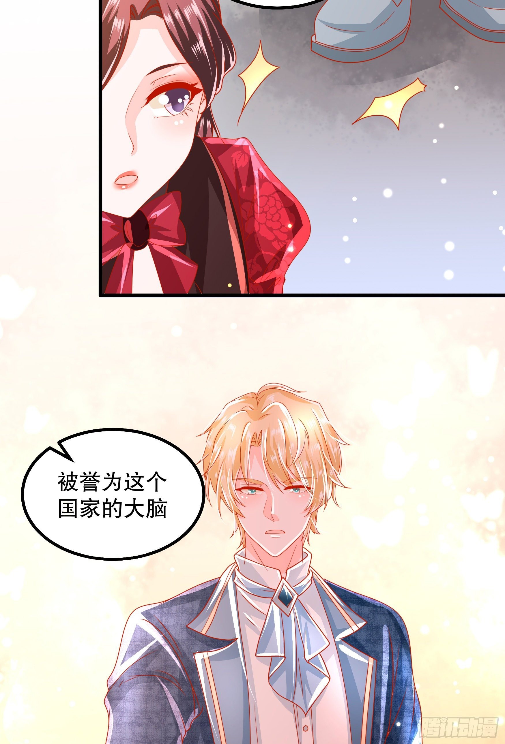 033：系统PK系统