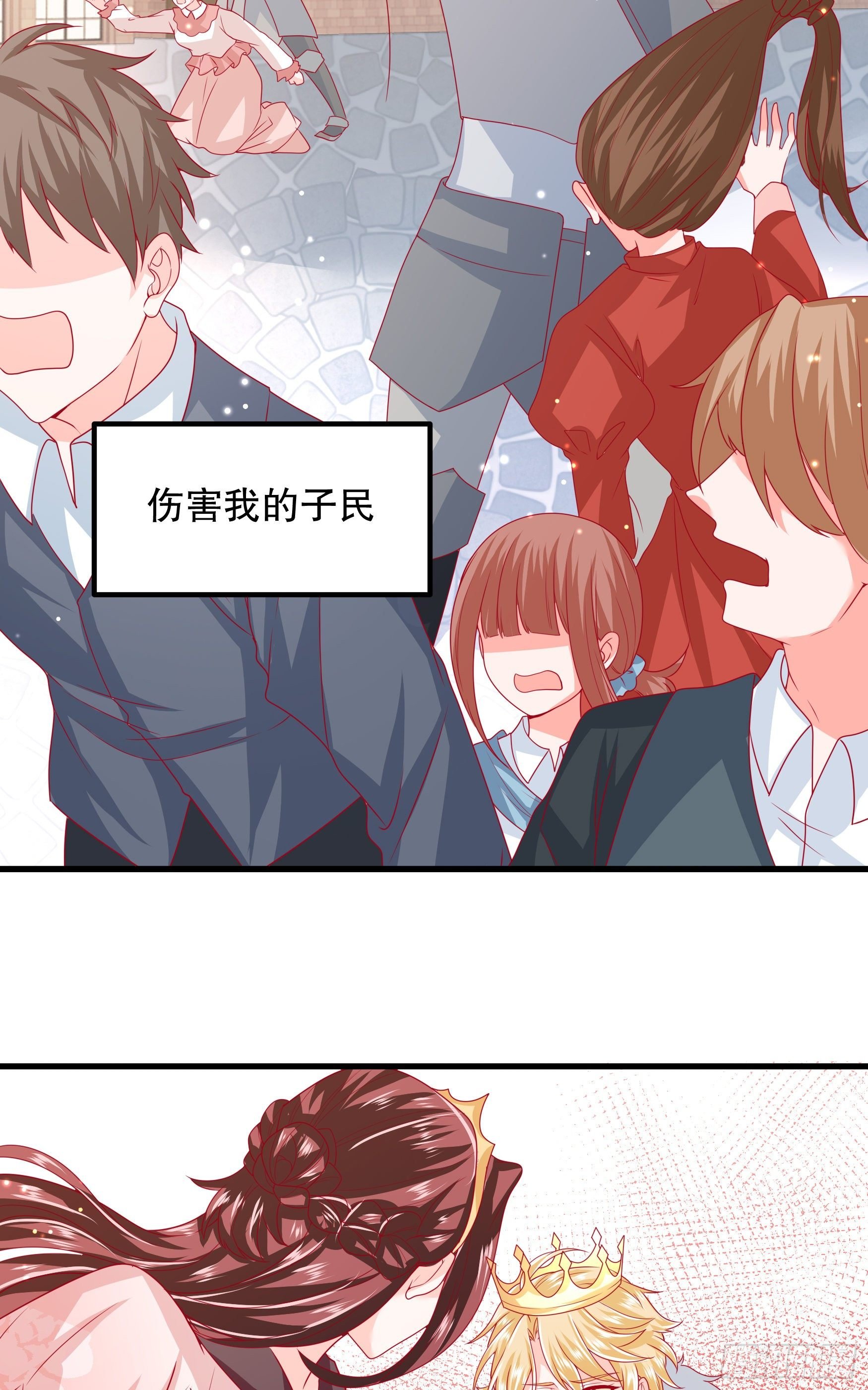 035：背叛的皇后