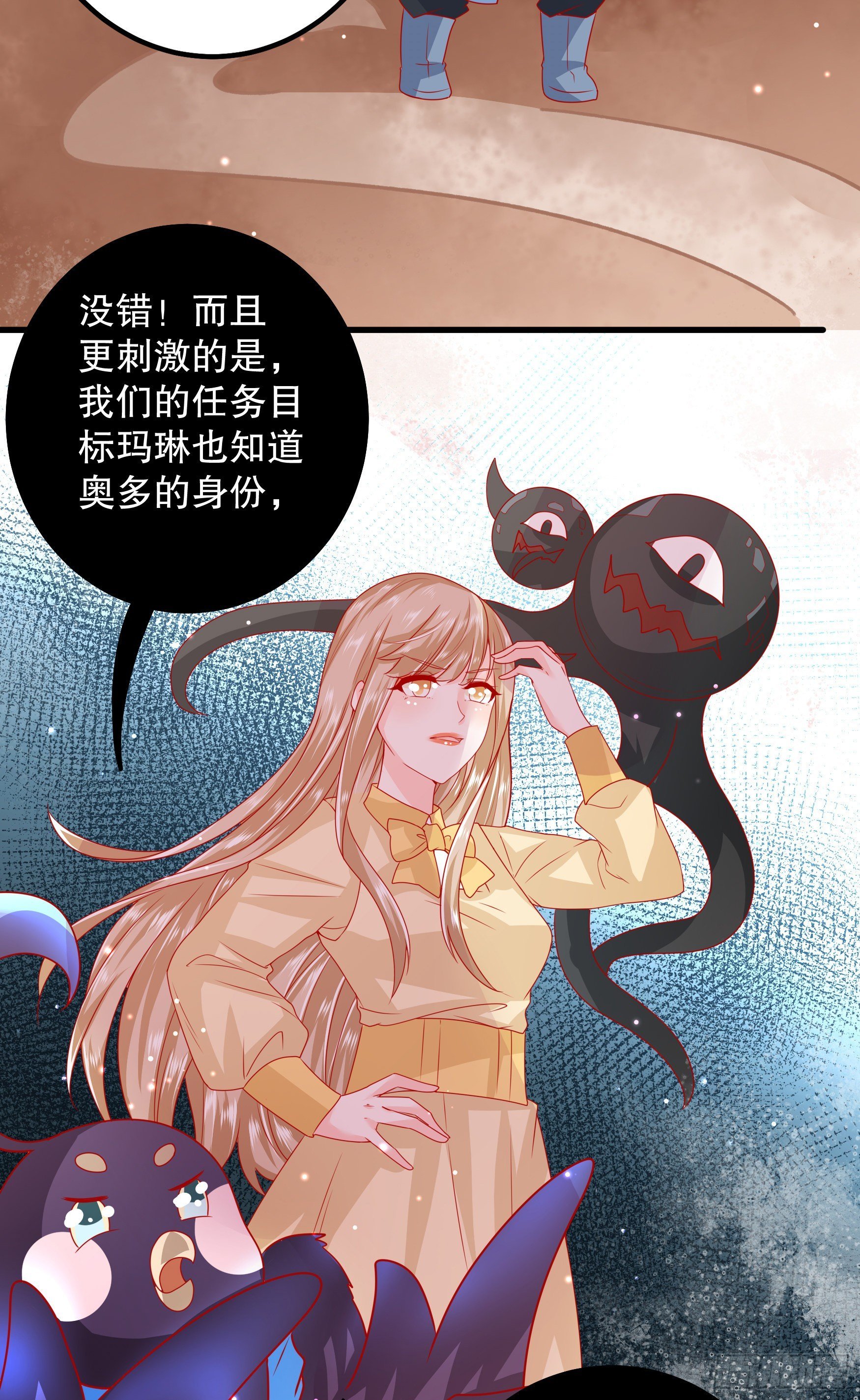 035：背叛的皇后