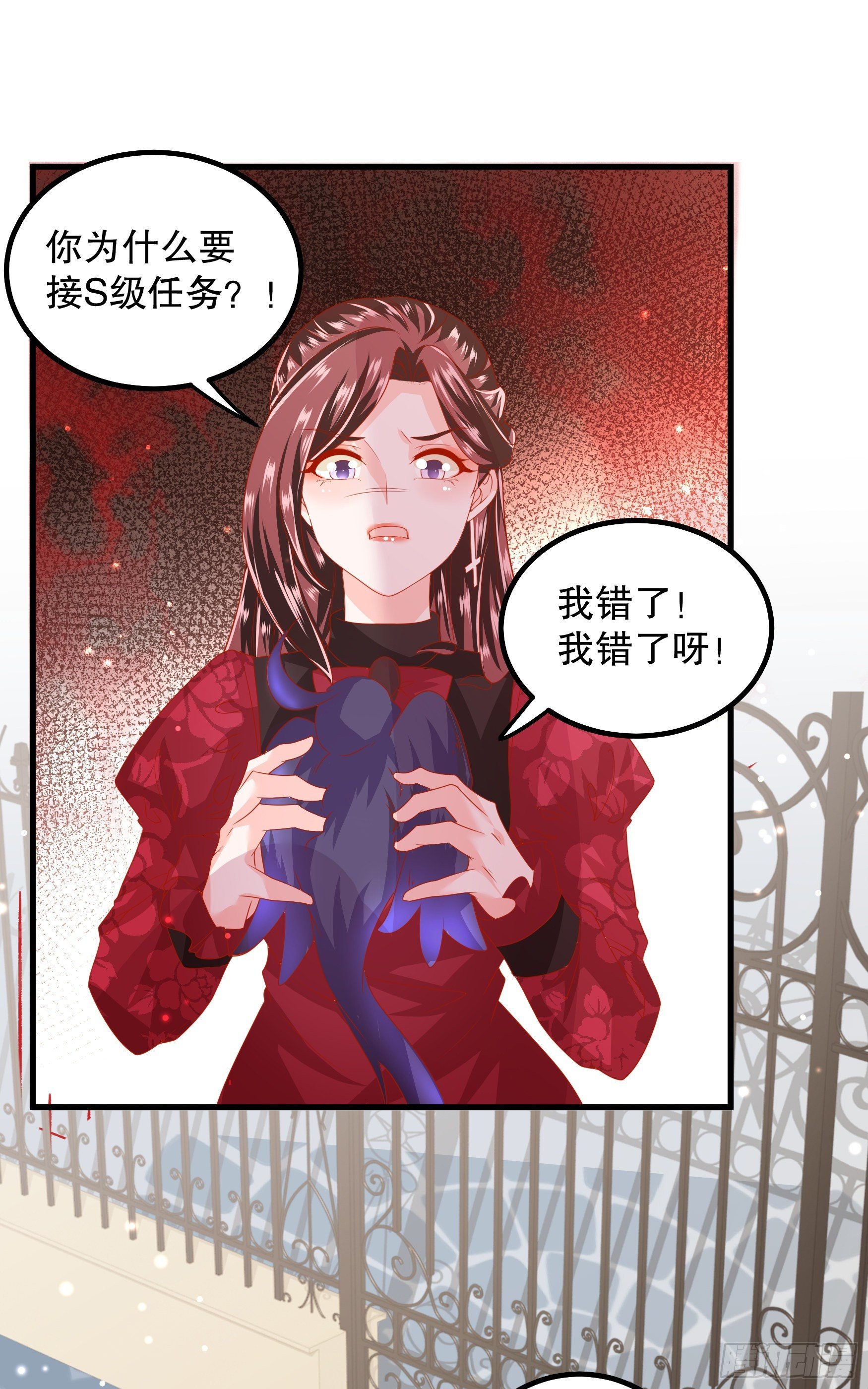 035：背叛的皇后