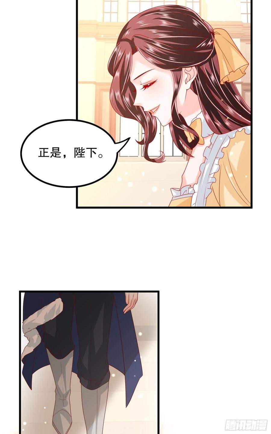 038：弟弟出现