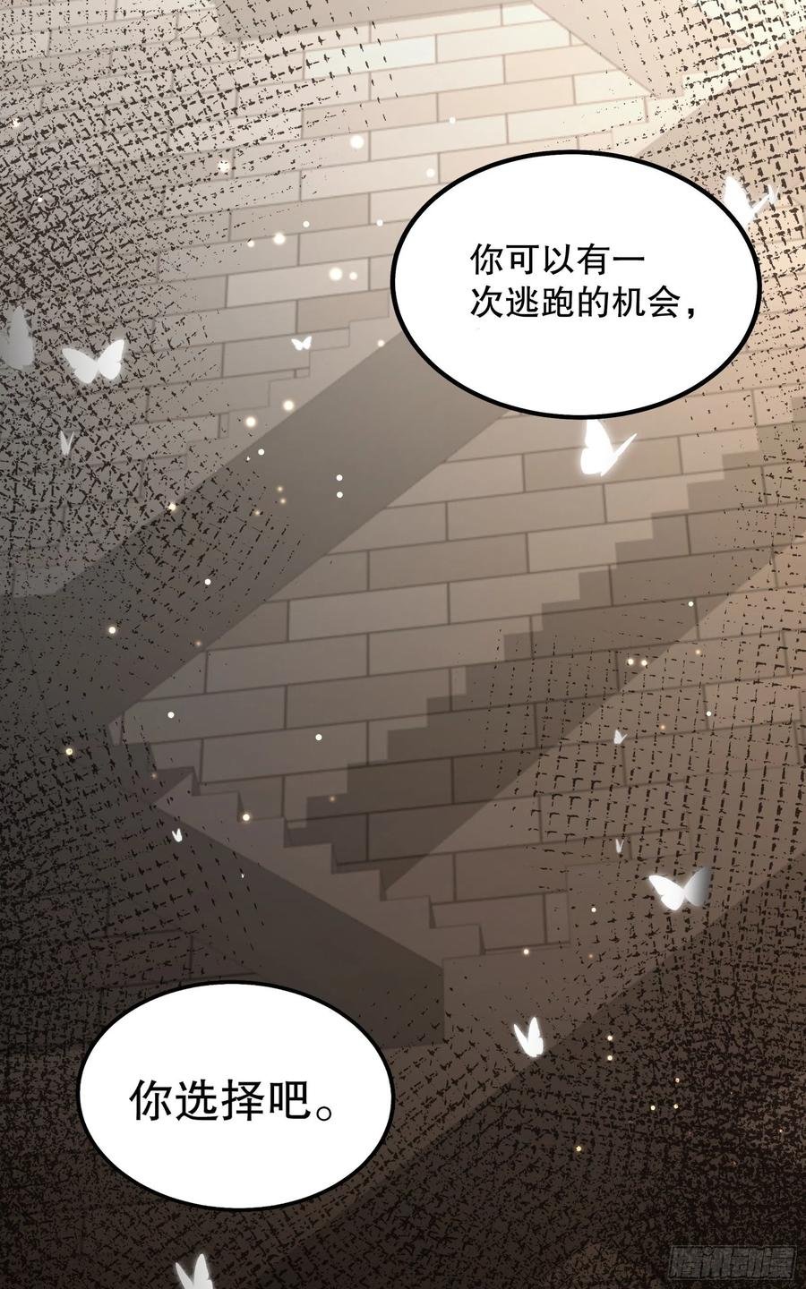038：弟弟出现