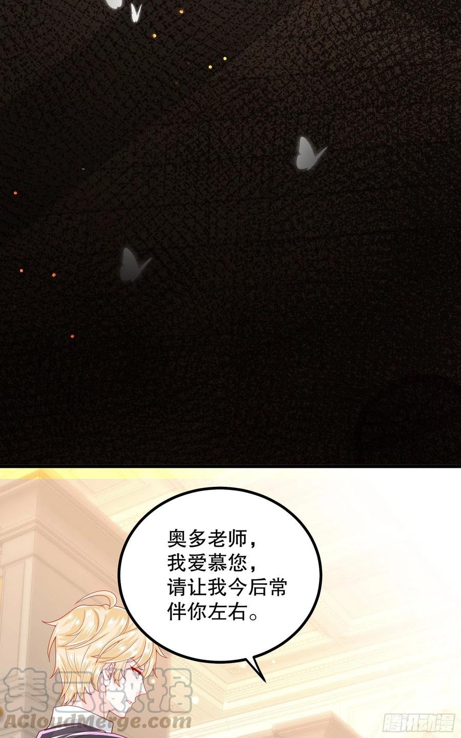 038：弟弟出现