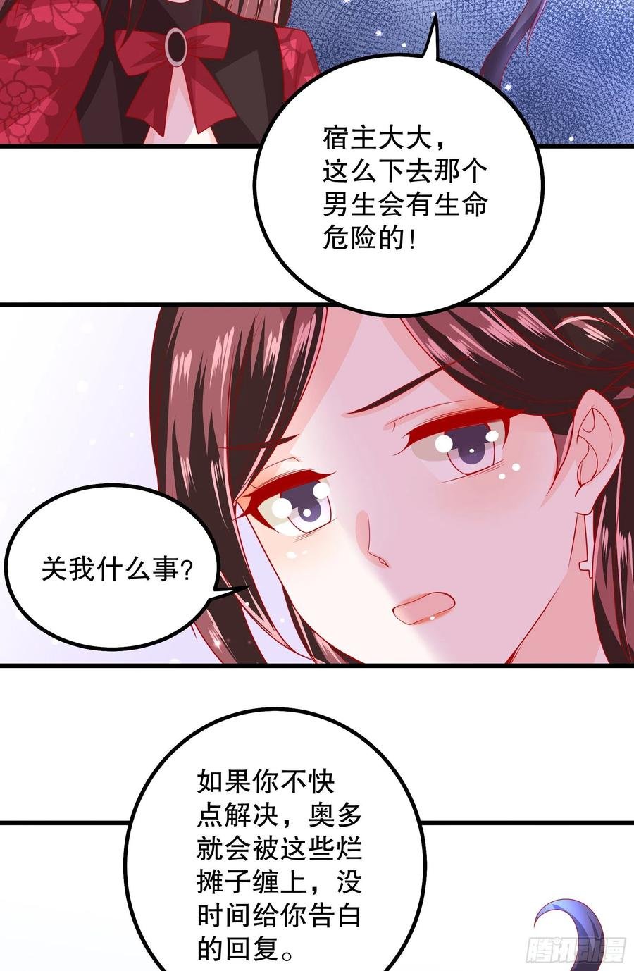 038：弟弟出现