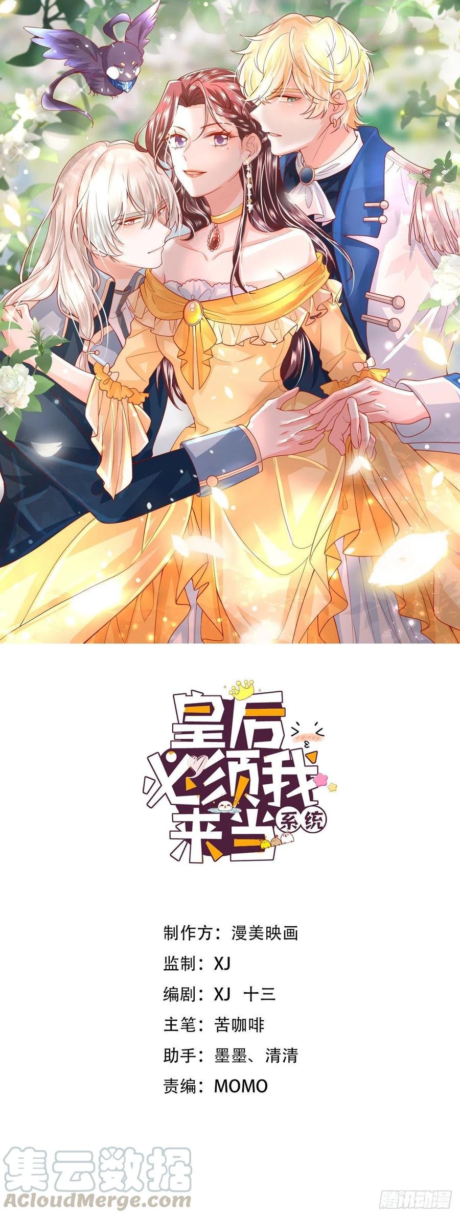 040：接受邀请