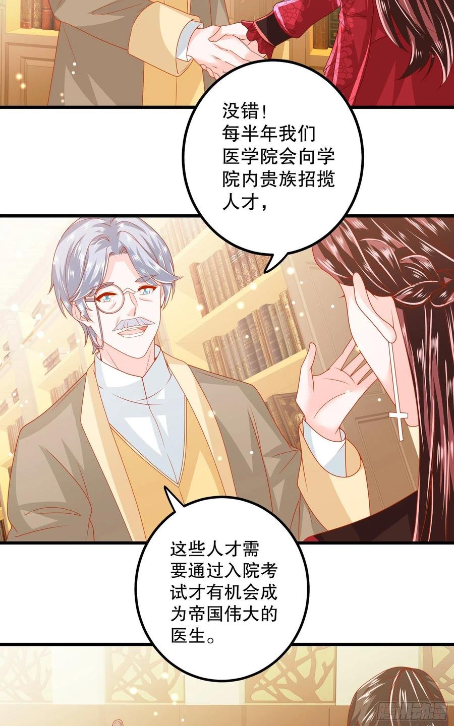 040：接受邀请