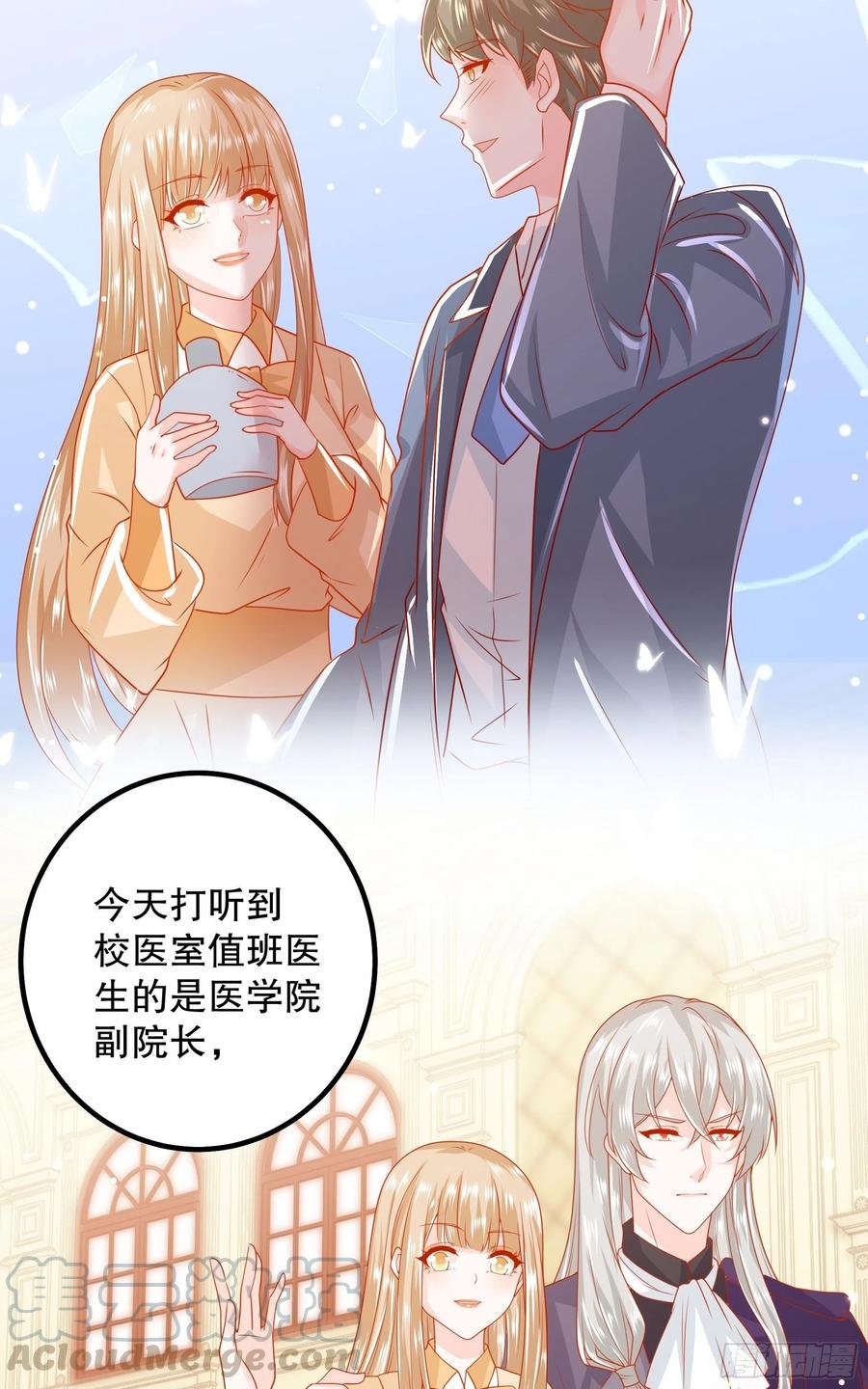 040：接受邀请