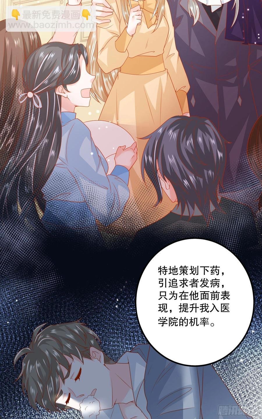 040：接受邀请