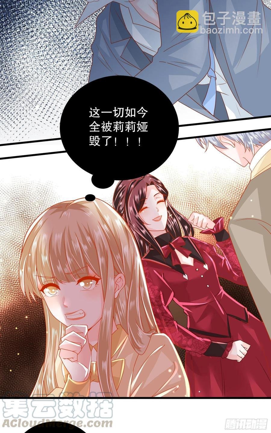 040：接受邀请