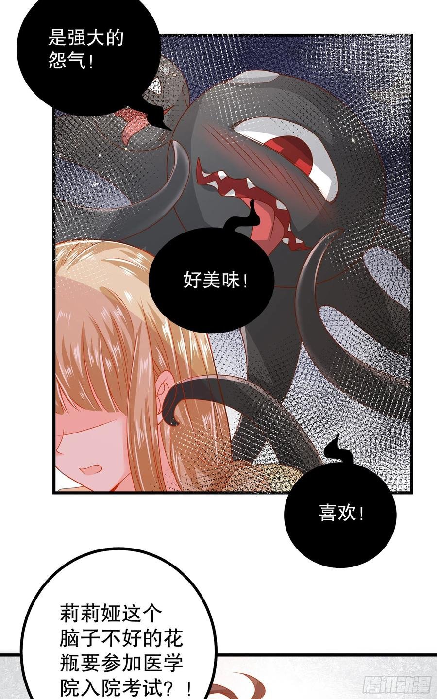 040：接受邀请