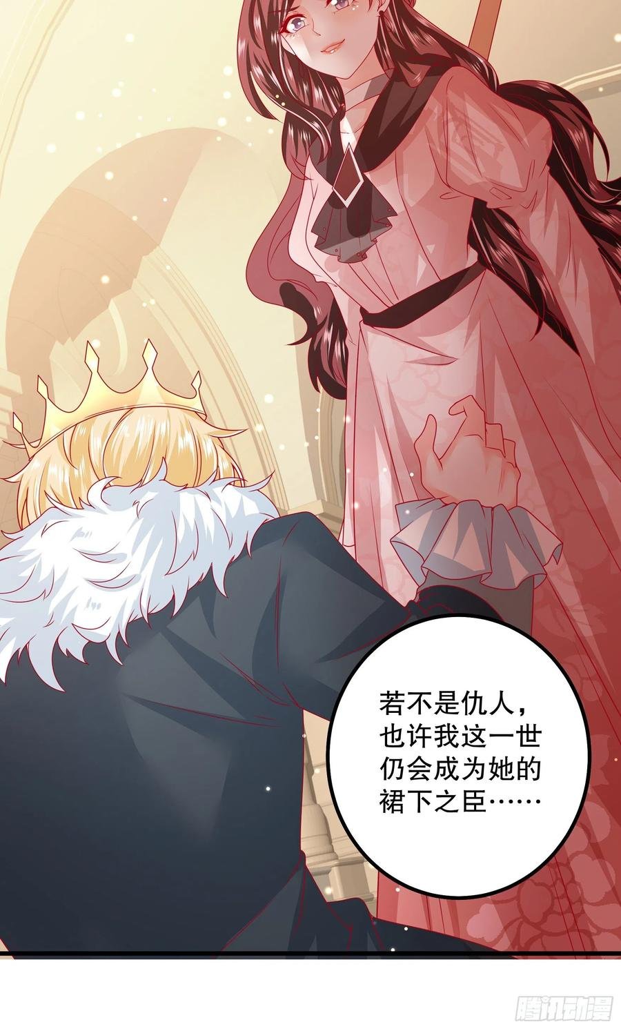040：接受邀请