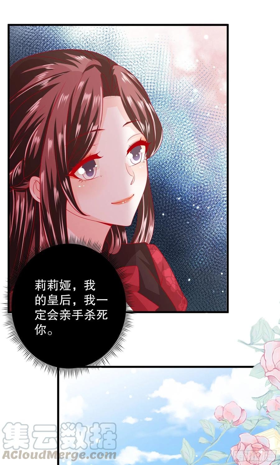 040：接受邀请