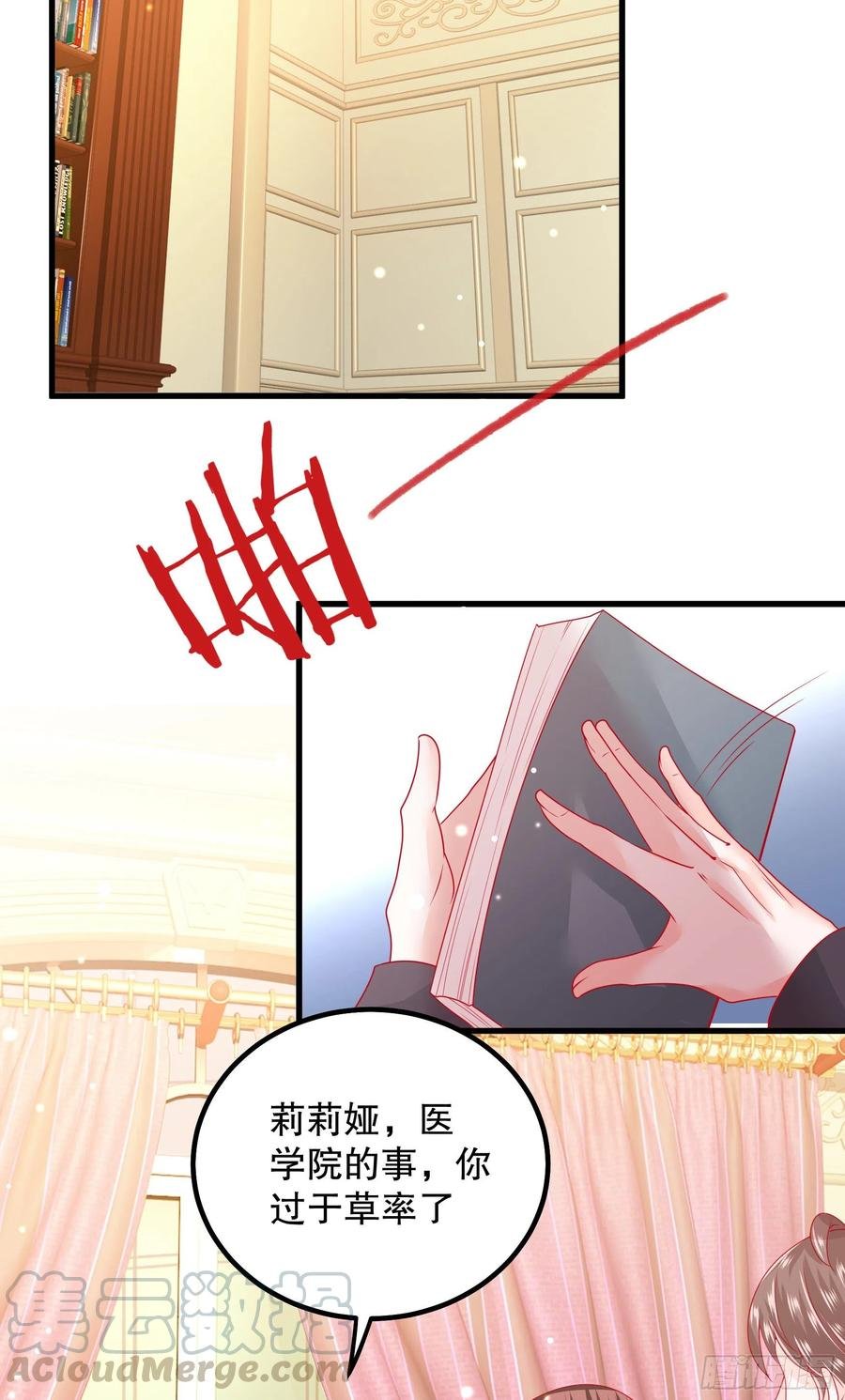 040：接受邀请