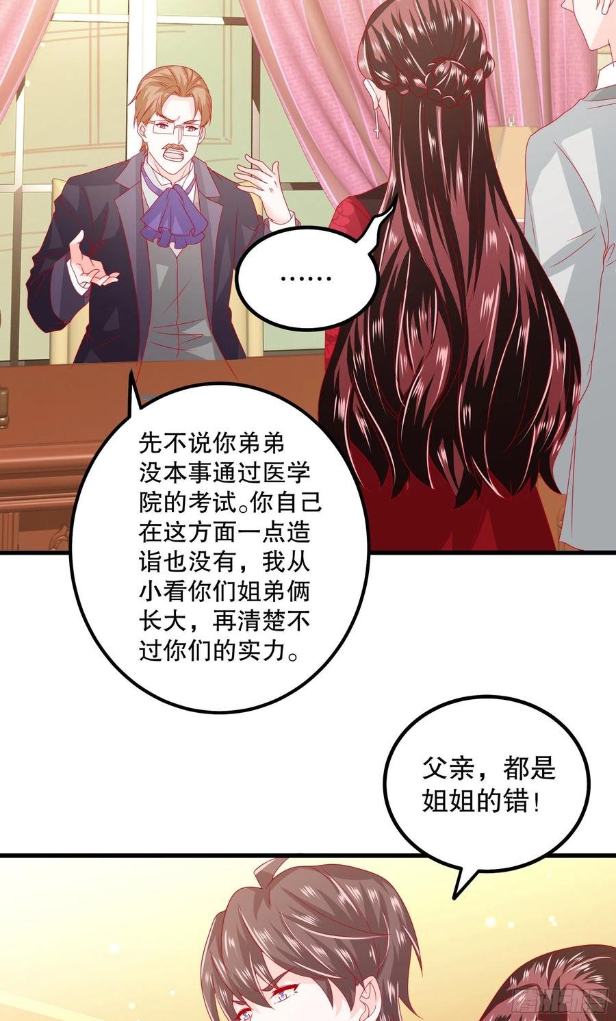 040：接受邀请