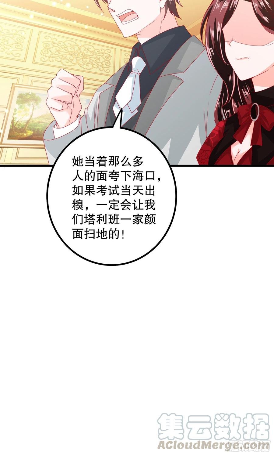 040：接受邀请