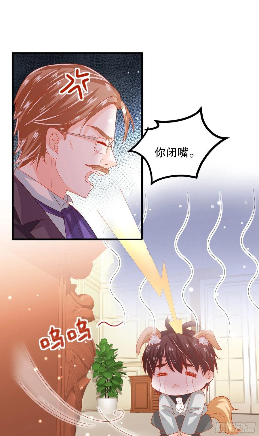 040：接受邀请