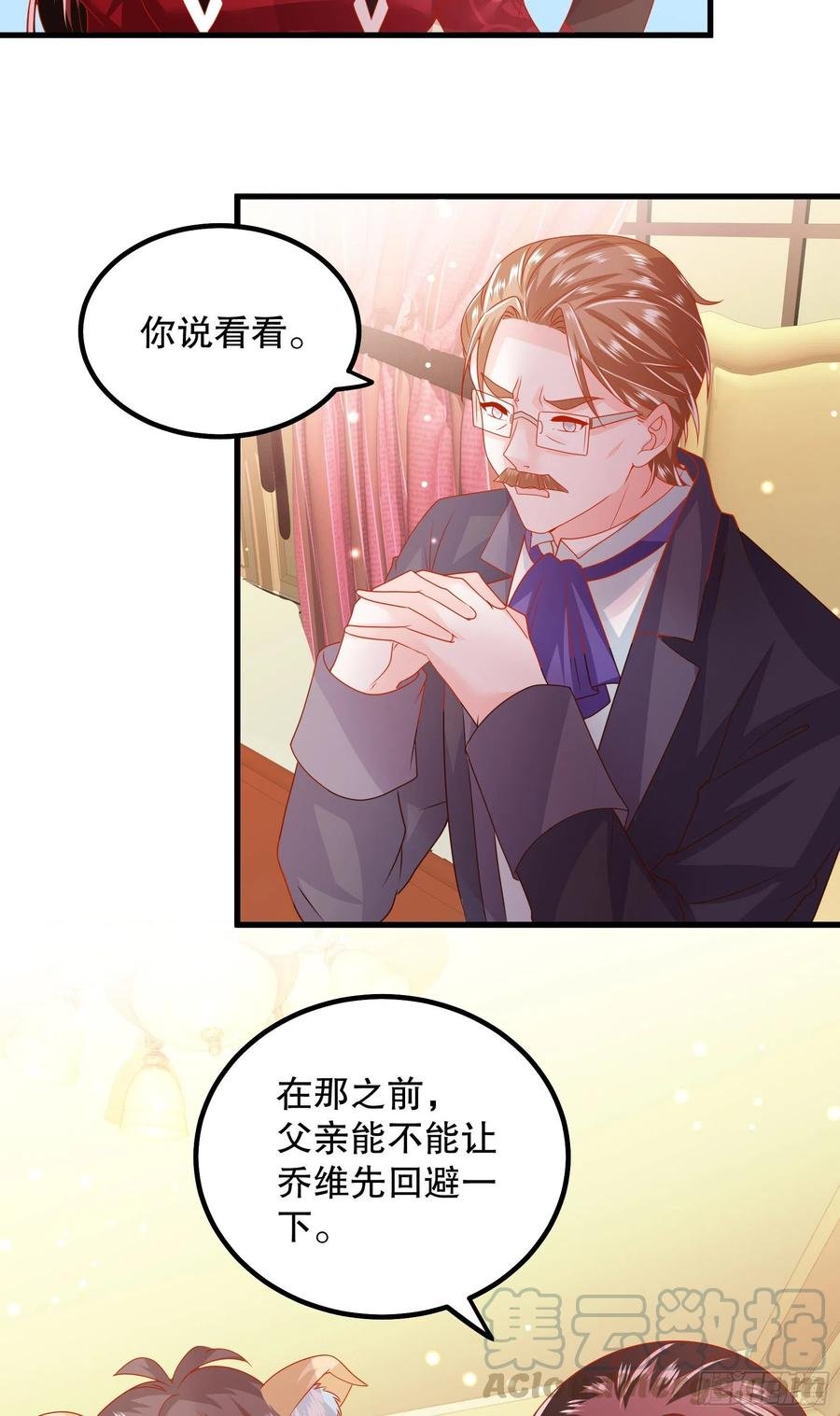 040：接受邀请
