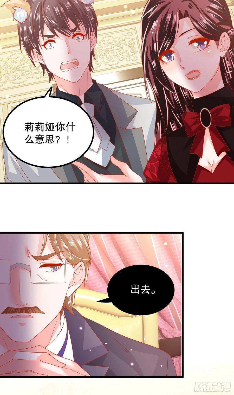 040：接受邀请