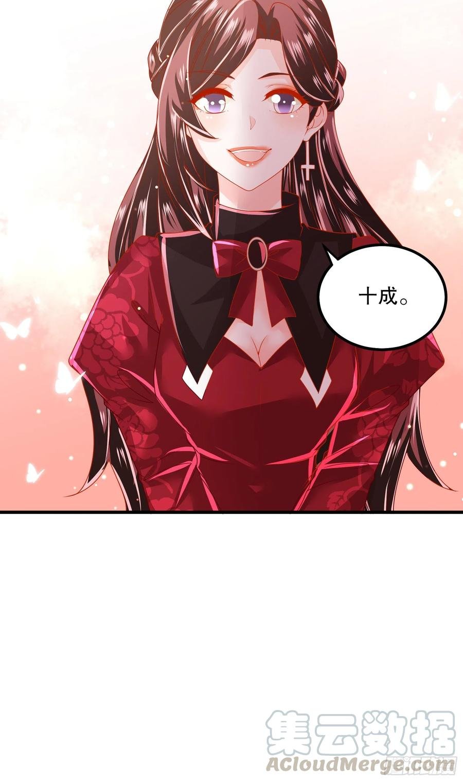 040：接受邀请