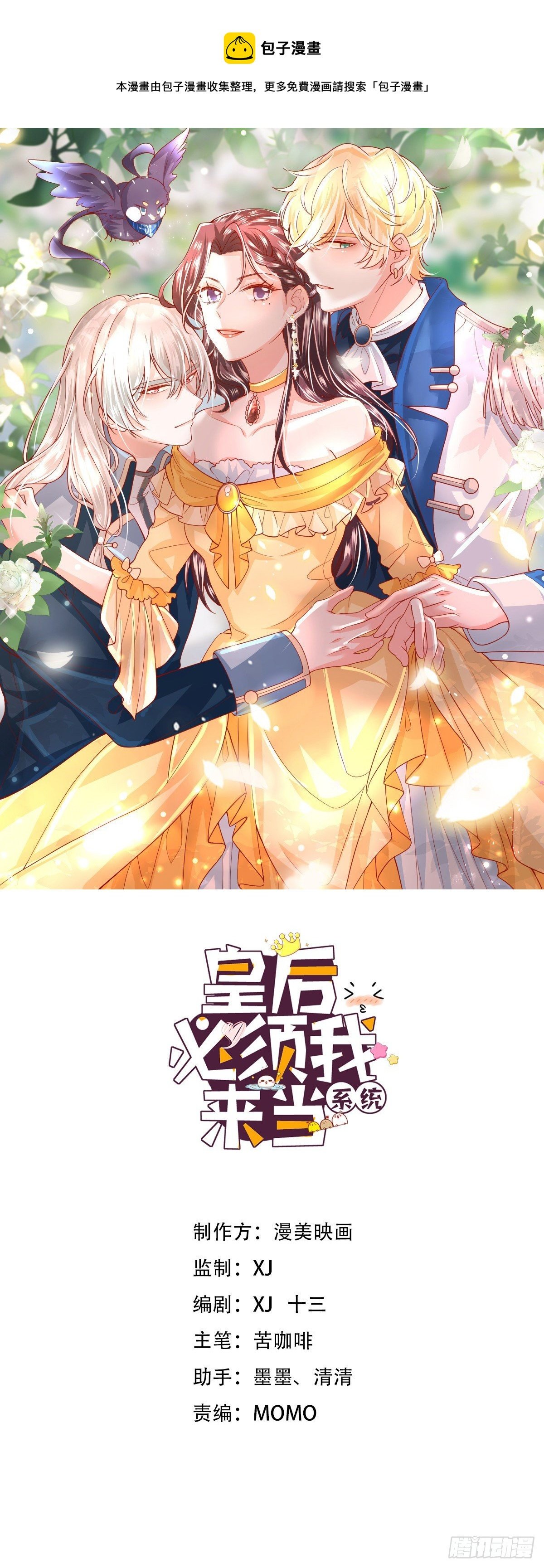 042：现代疗法