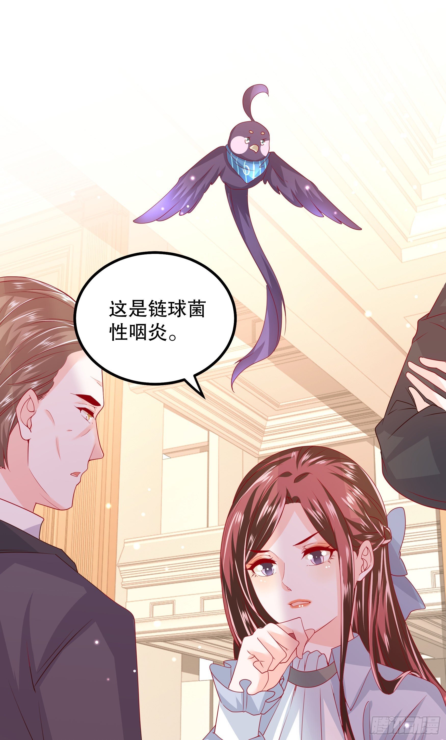 042：现代疗法