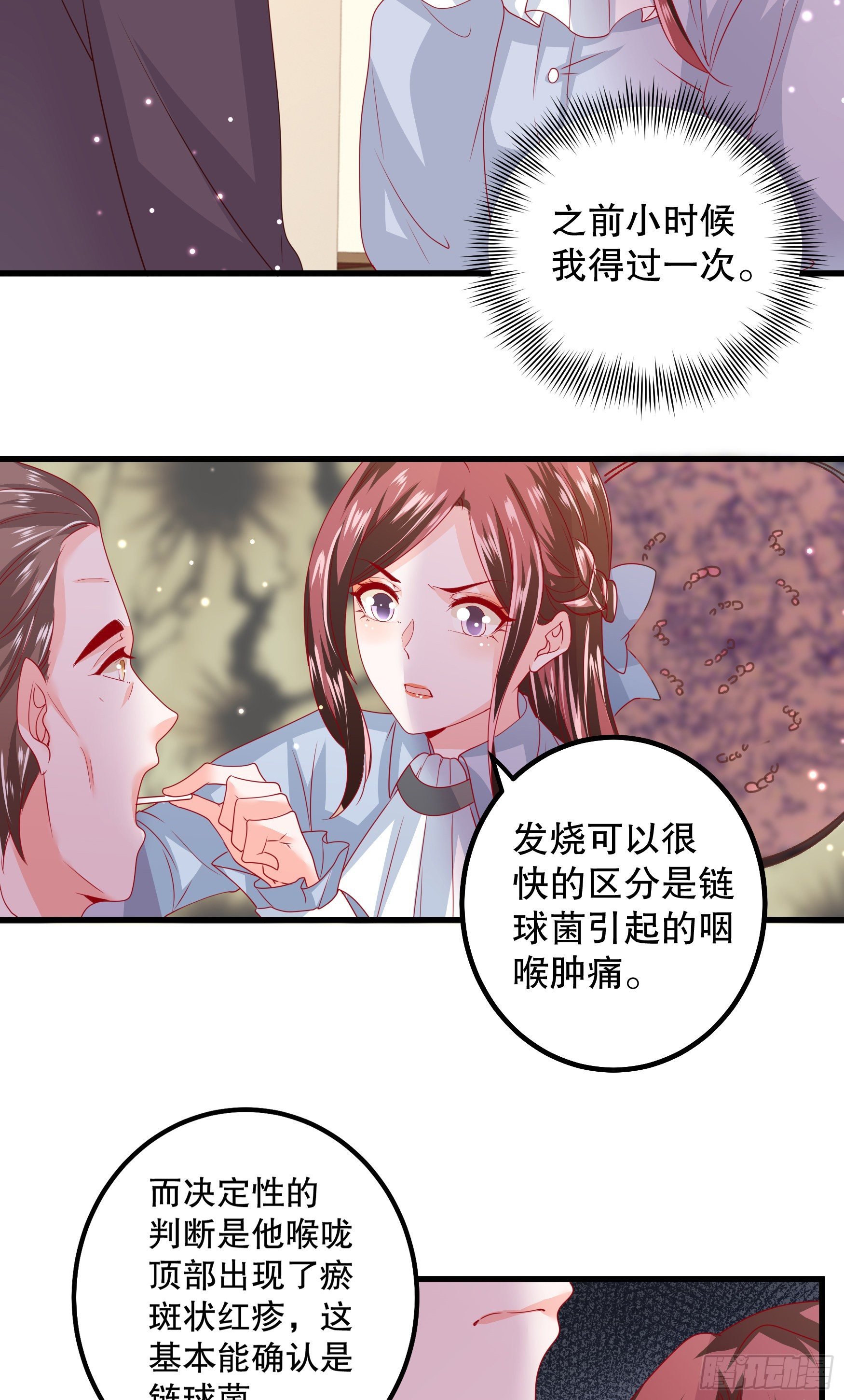 042：现代疗法