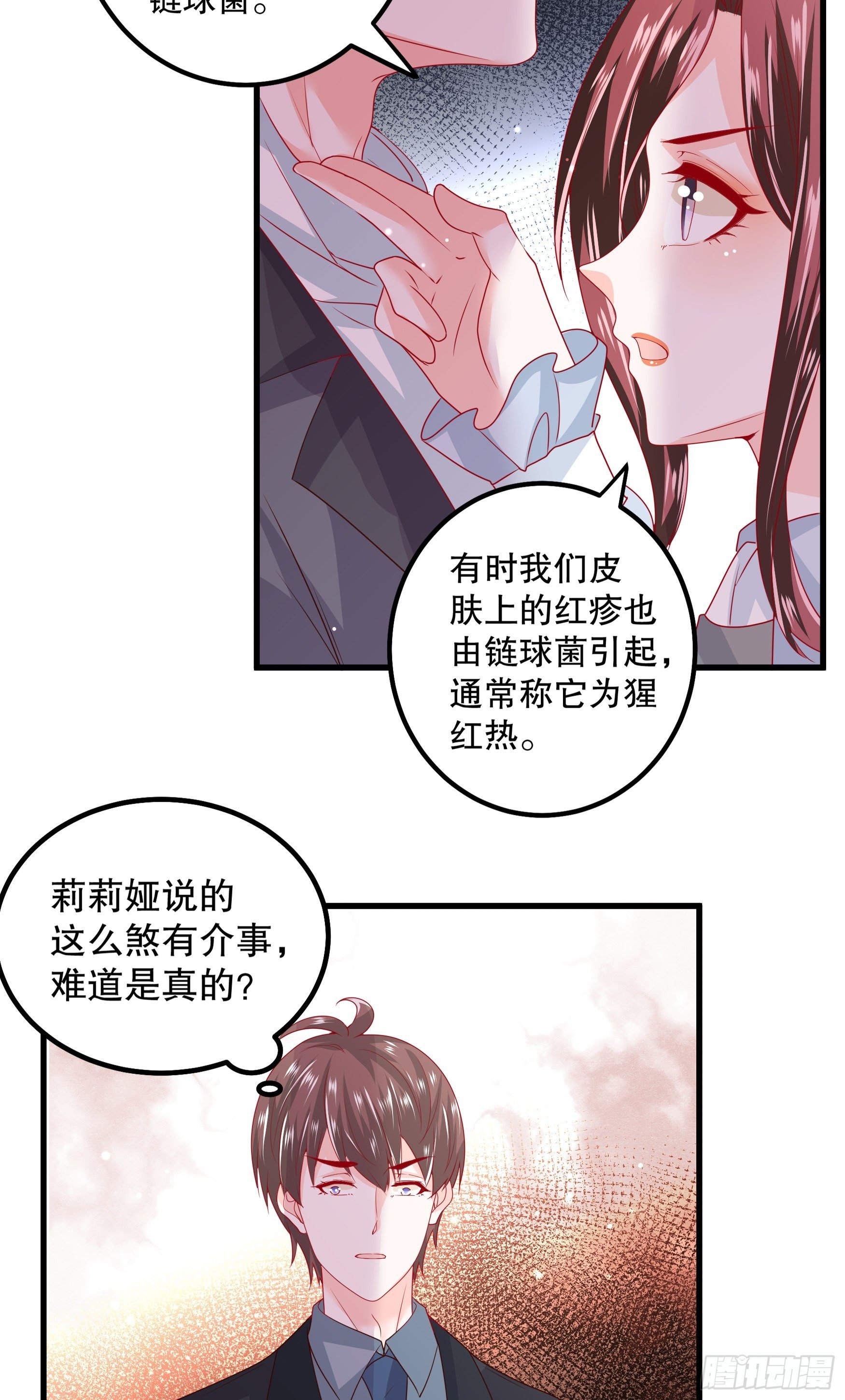 042：现代疗法