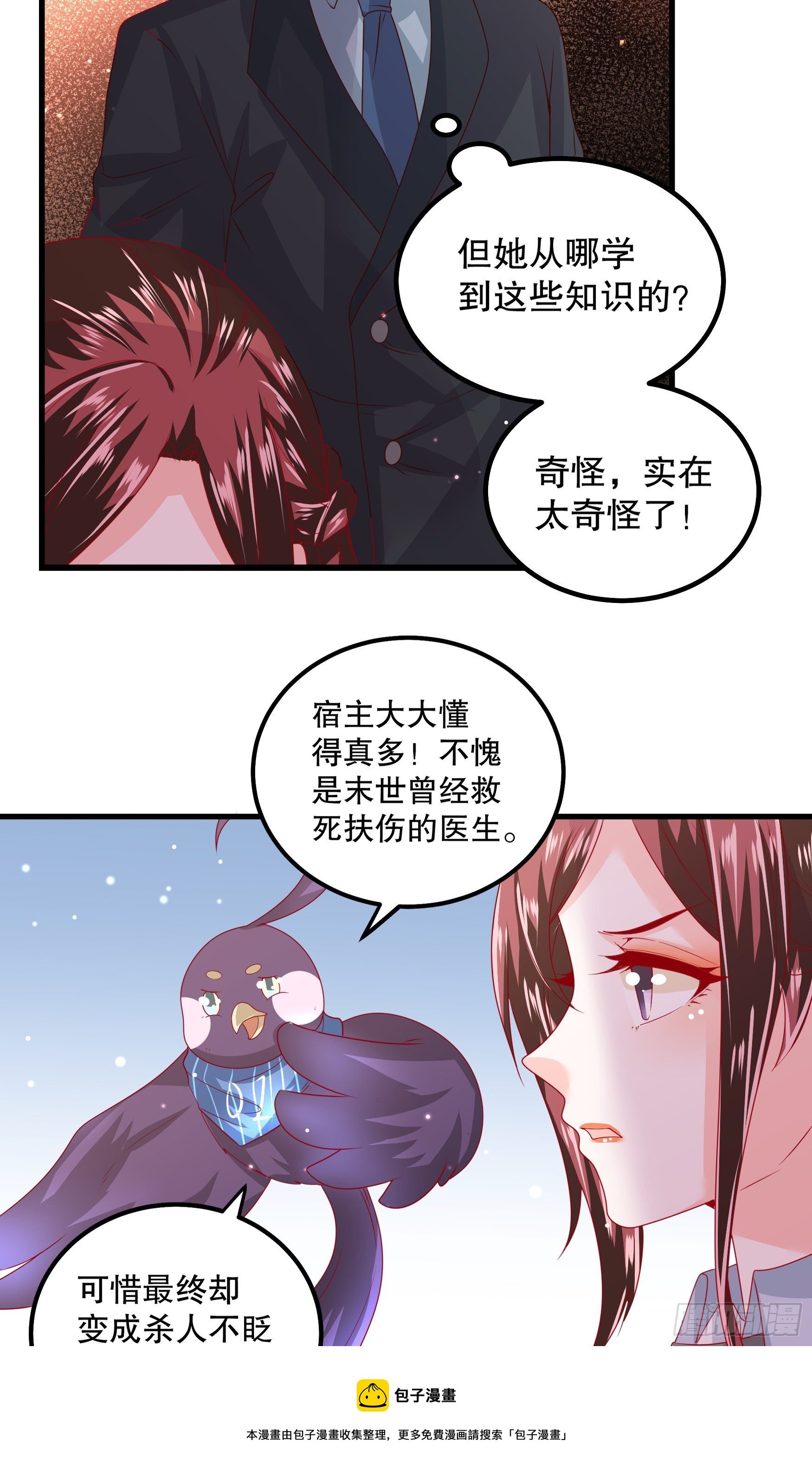 042：现代疗法