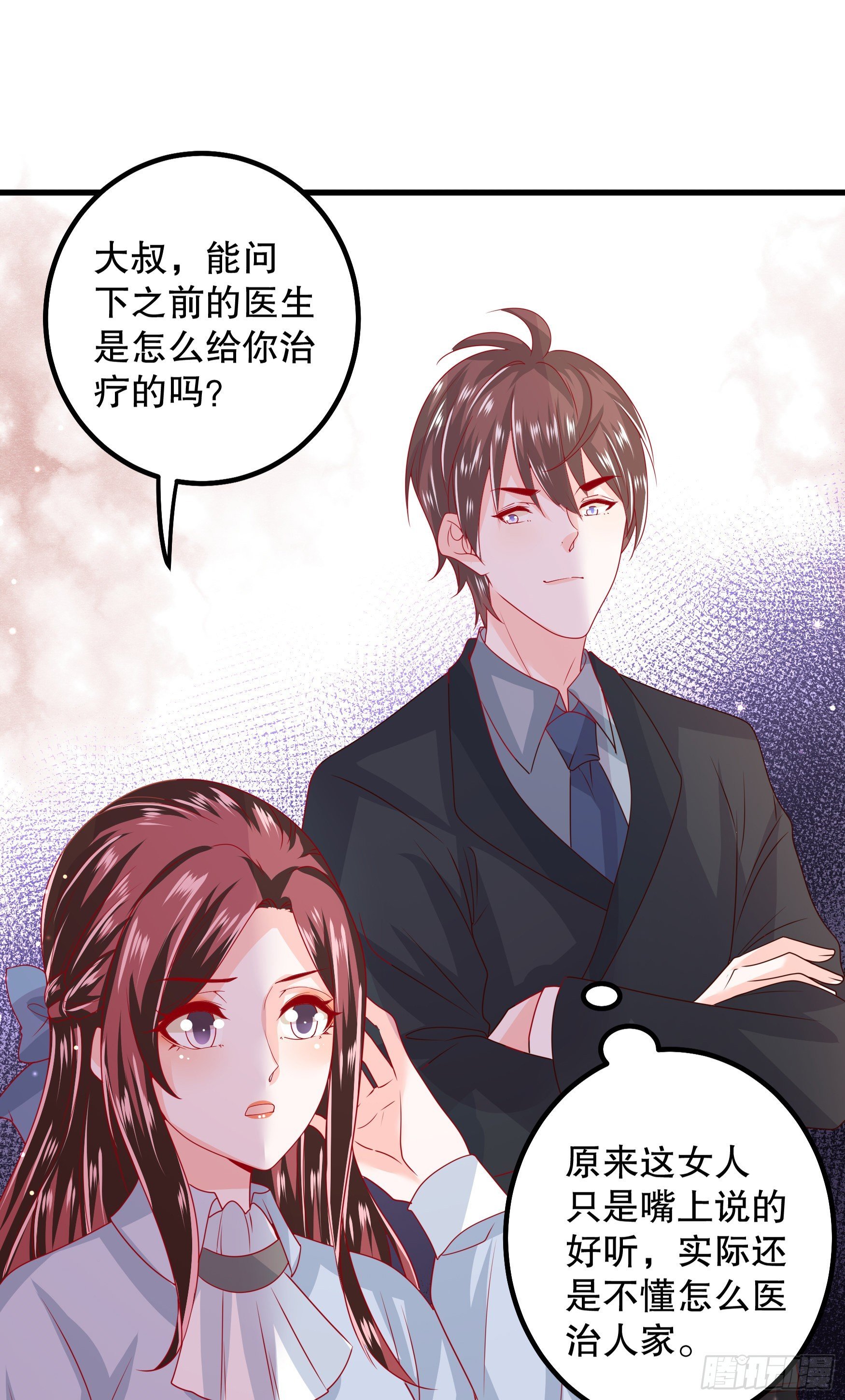 042：现代疗法