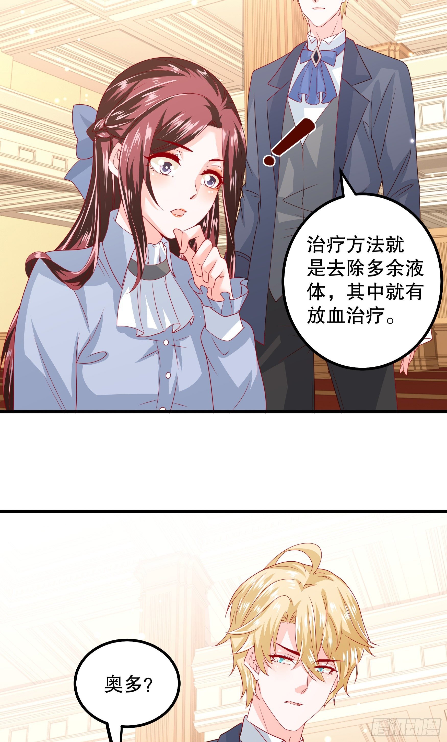 042：现代疗法