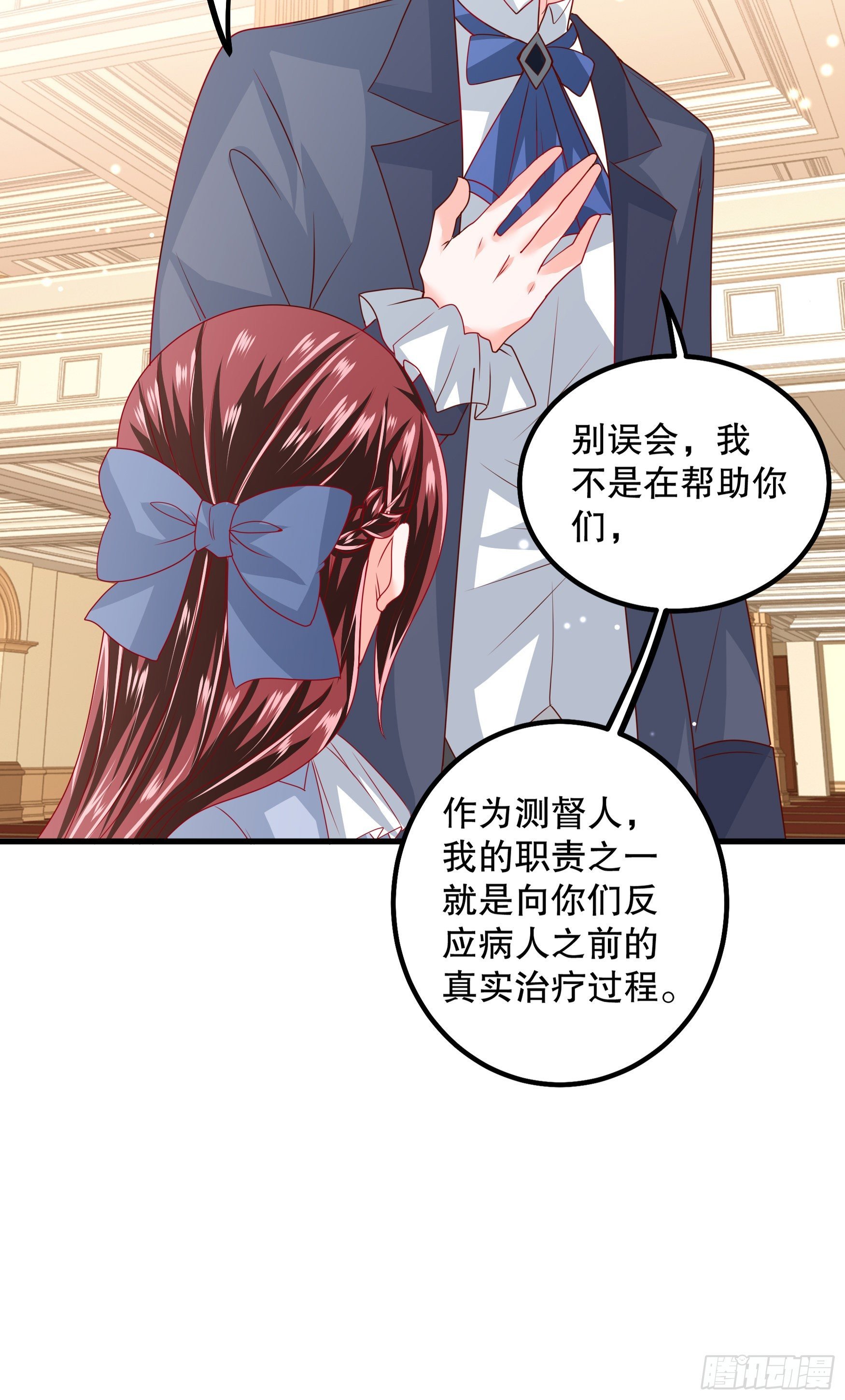 042：现代疗法