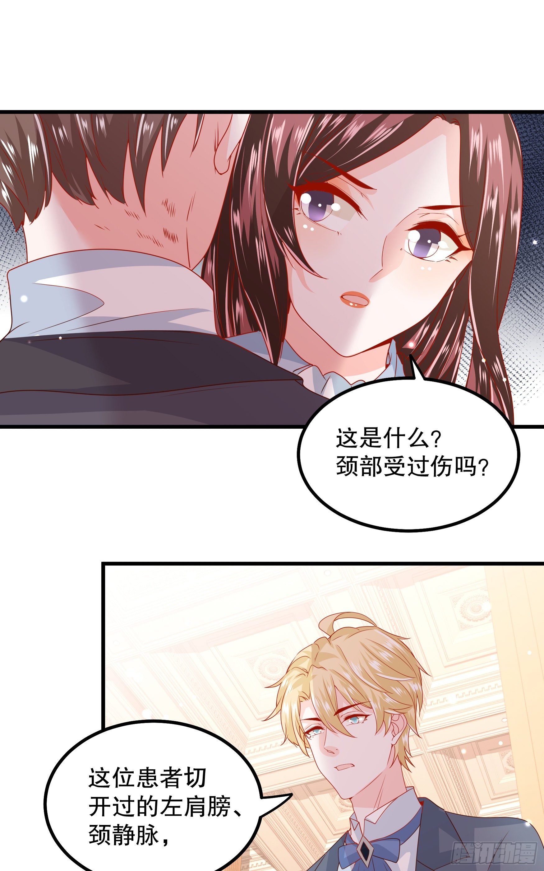 042：现代疗法