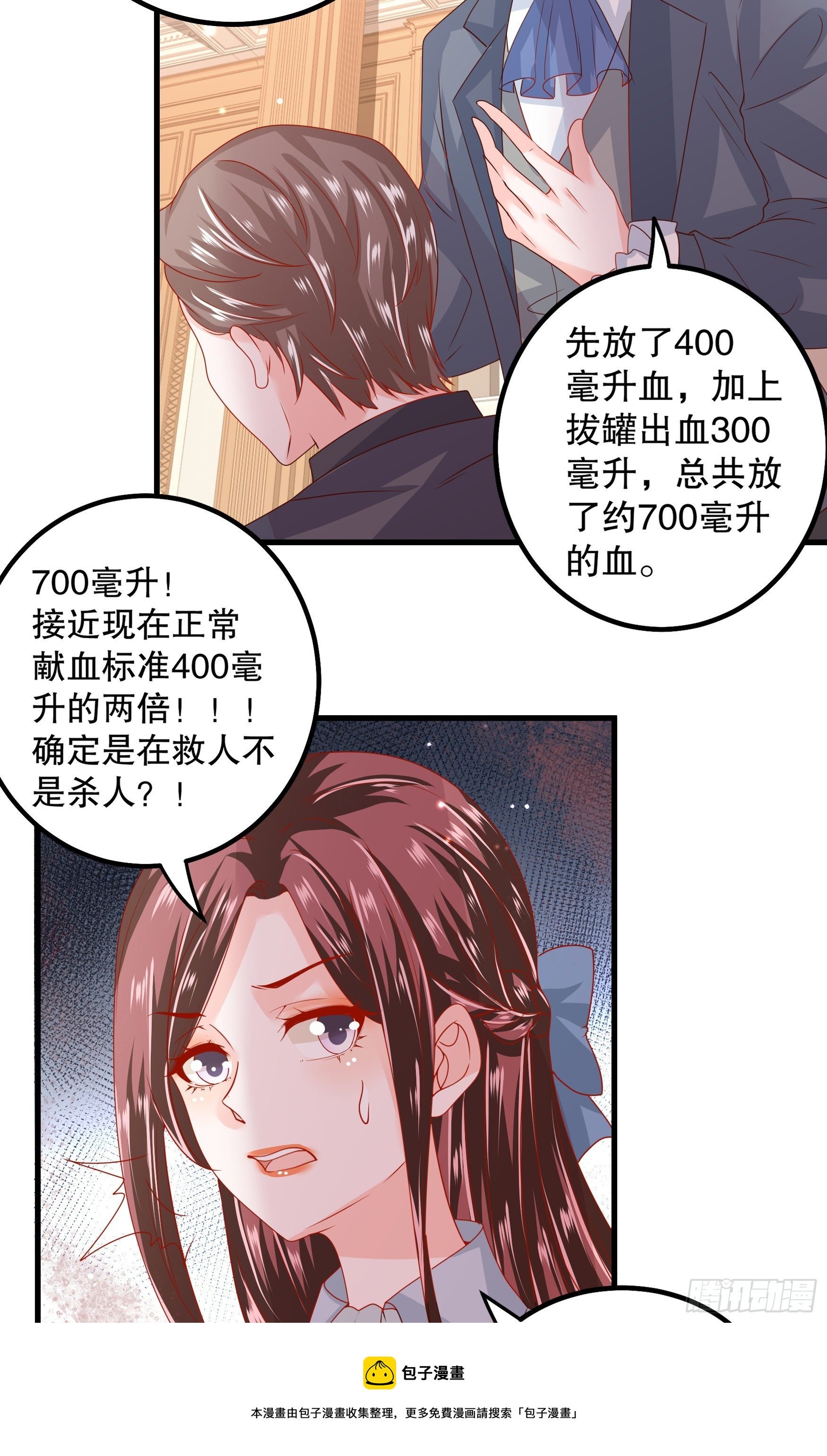 042：现代疗法