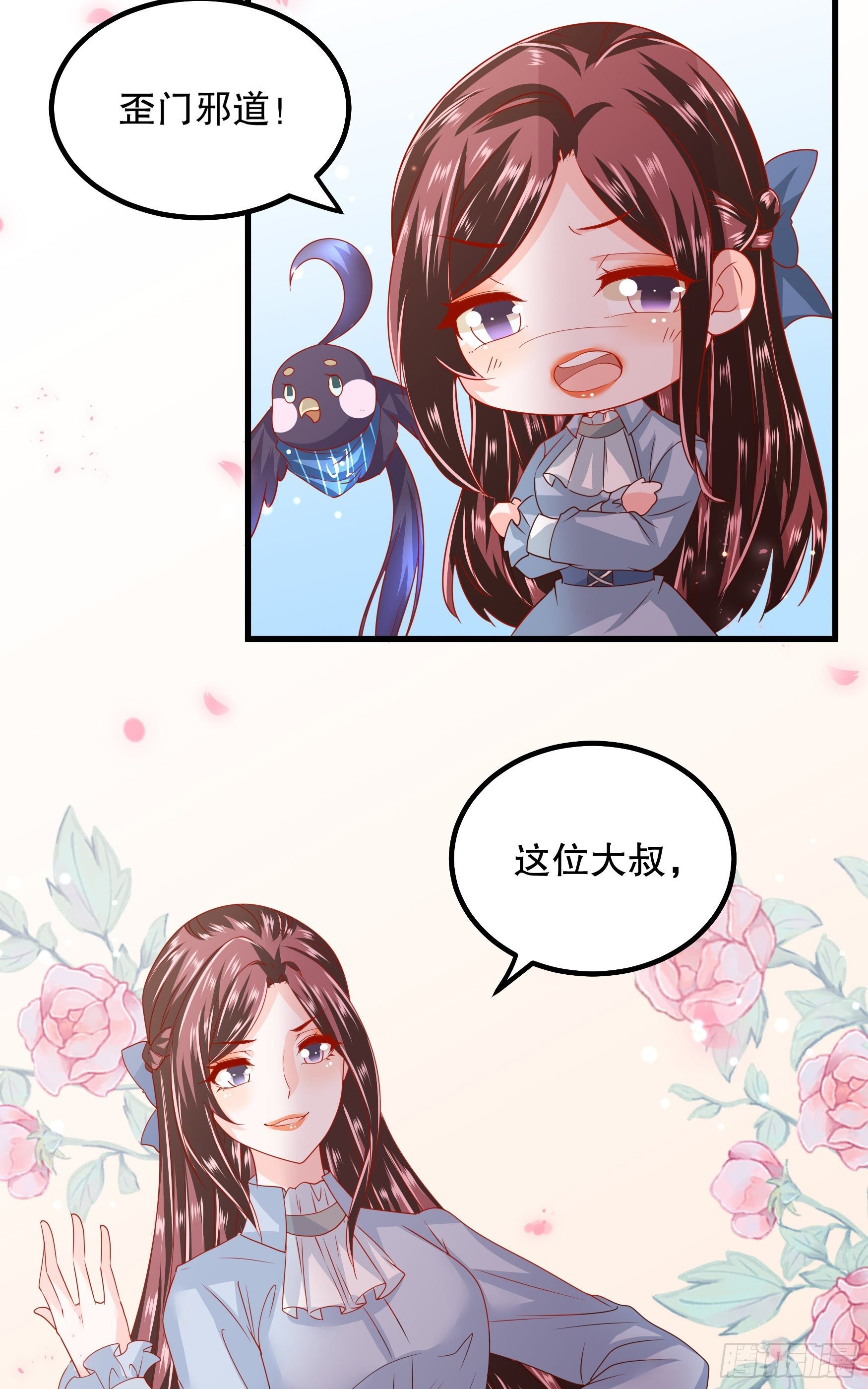 042：现代疗法