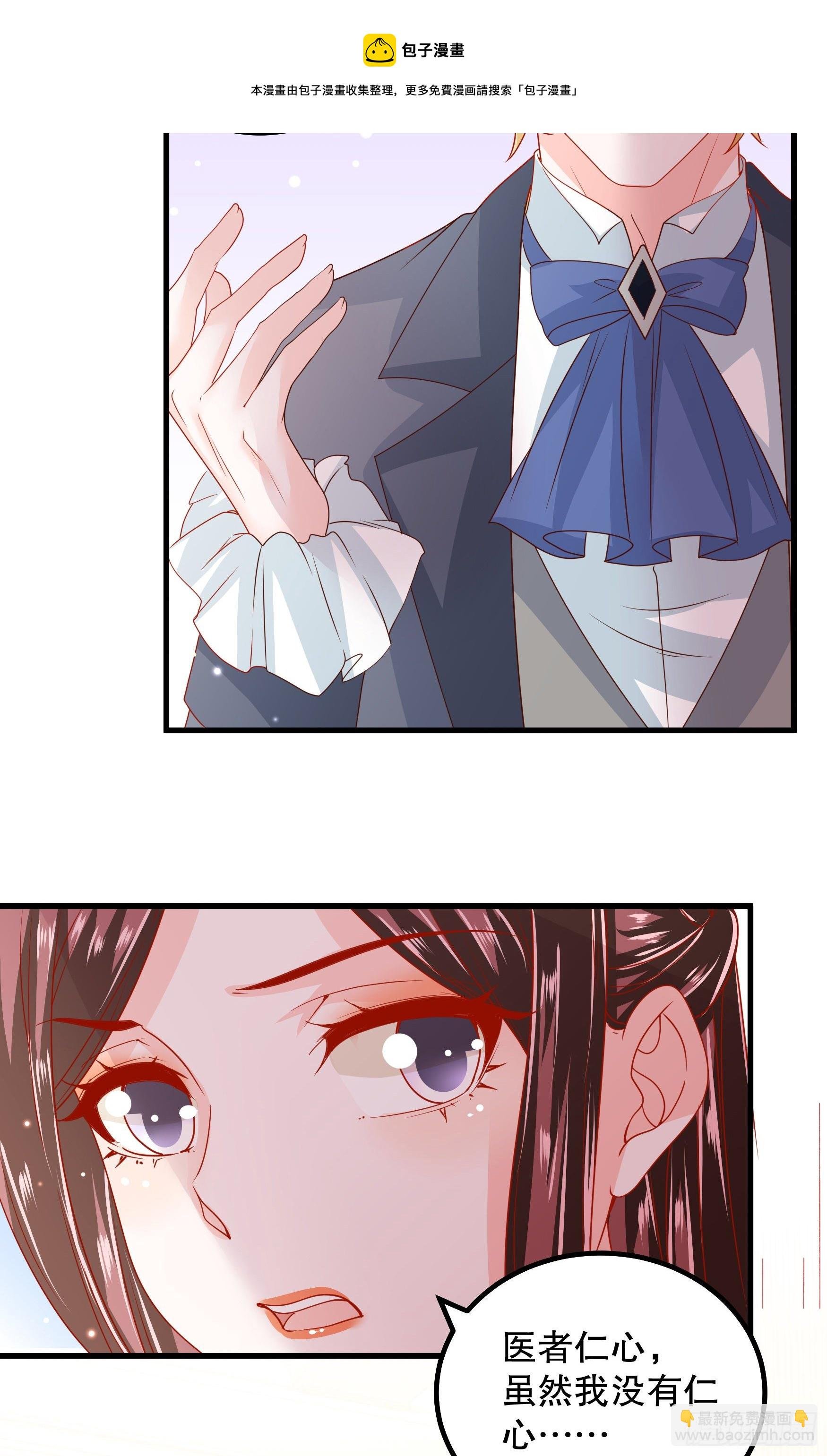 042：现代疗法