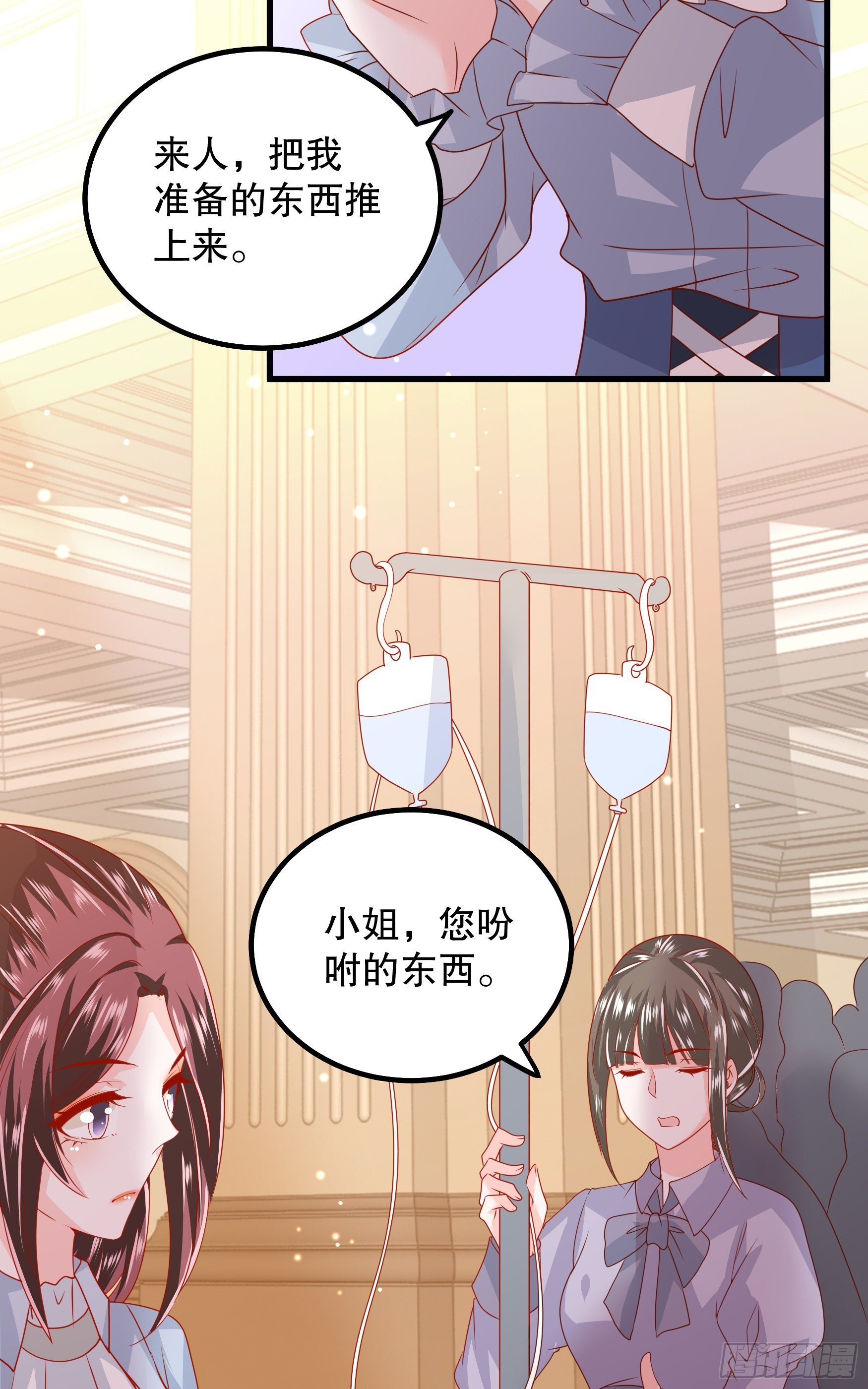 042：现代疗法
