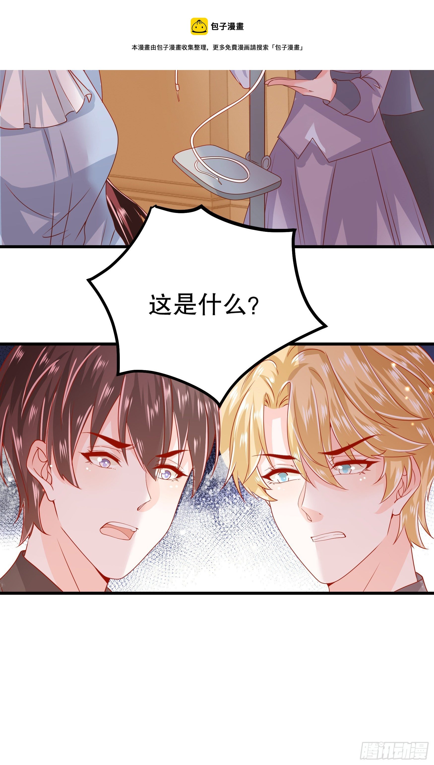 042：现代疗法