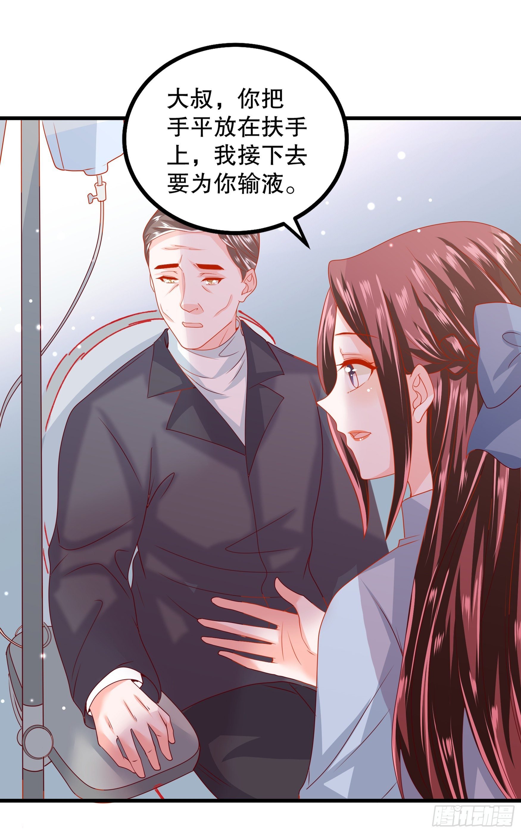 042：现代疗法