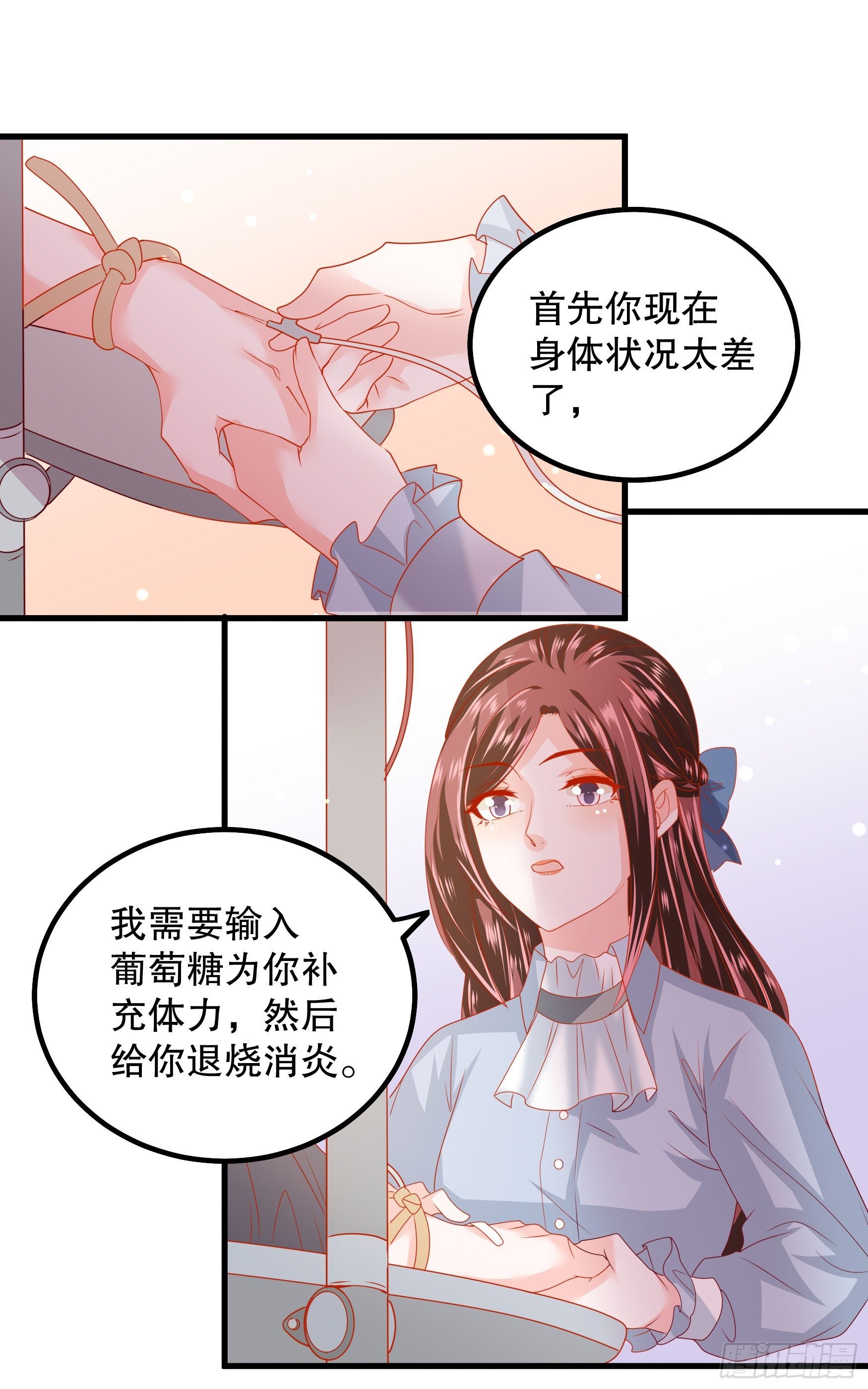 042：现代疗法